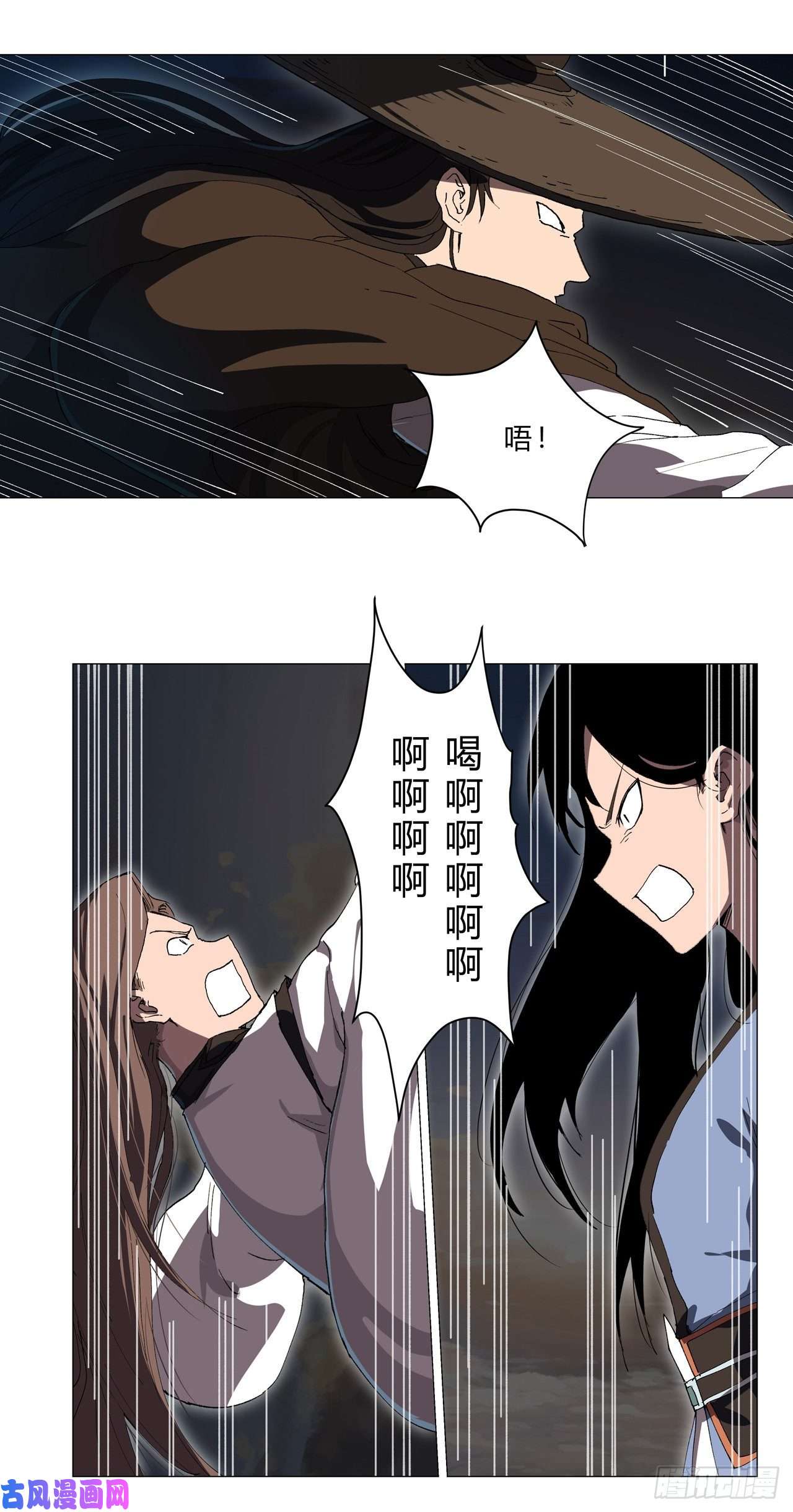 修仙者大战超能力第153话 庄家跑啦