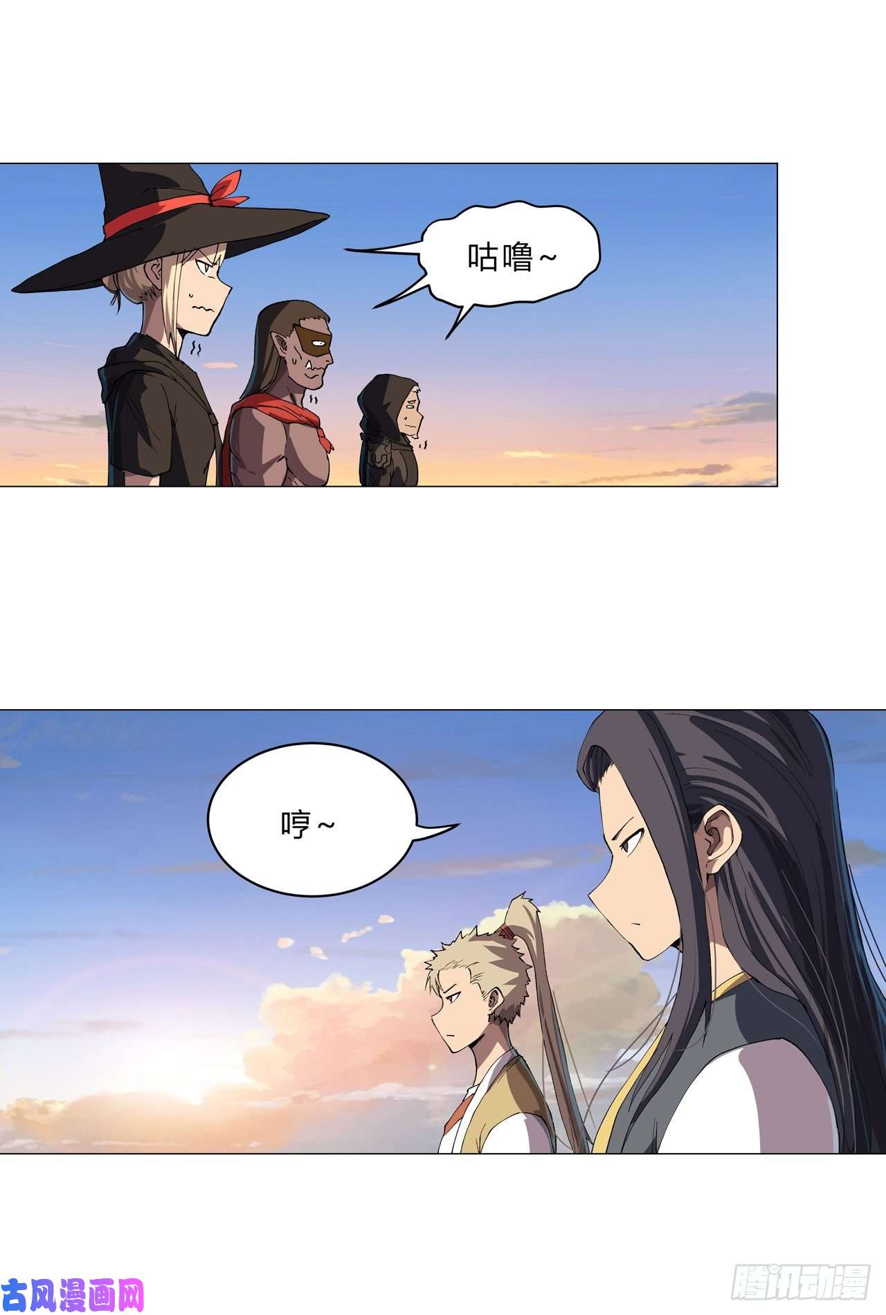 修仙者大战超能力第154话 扒马甲