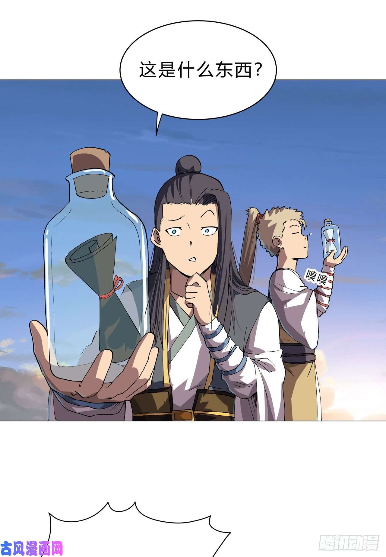 修仙者大战超能力第154话 扒马甲