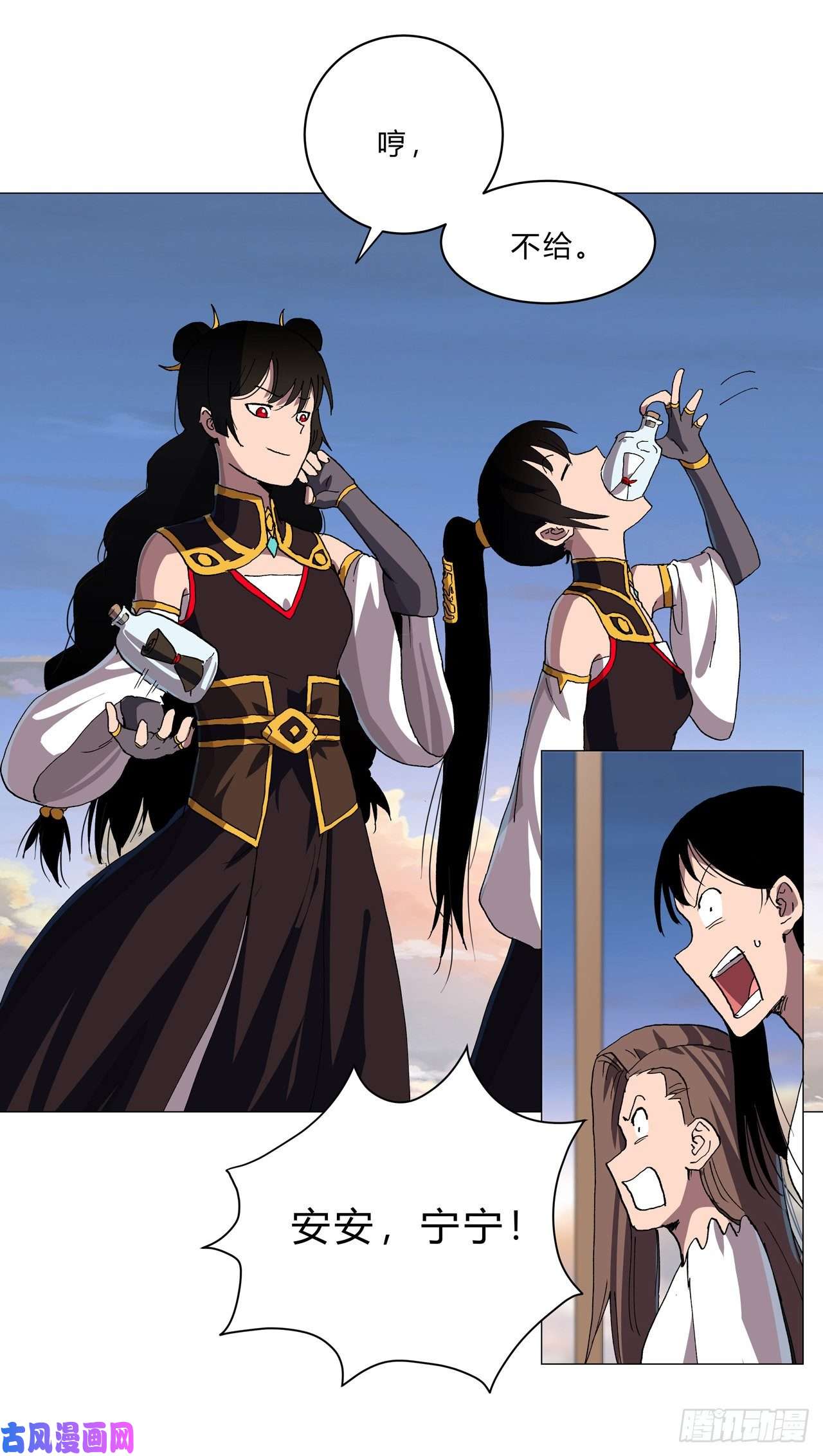 修仙者大战超能力第154话 扒马甲