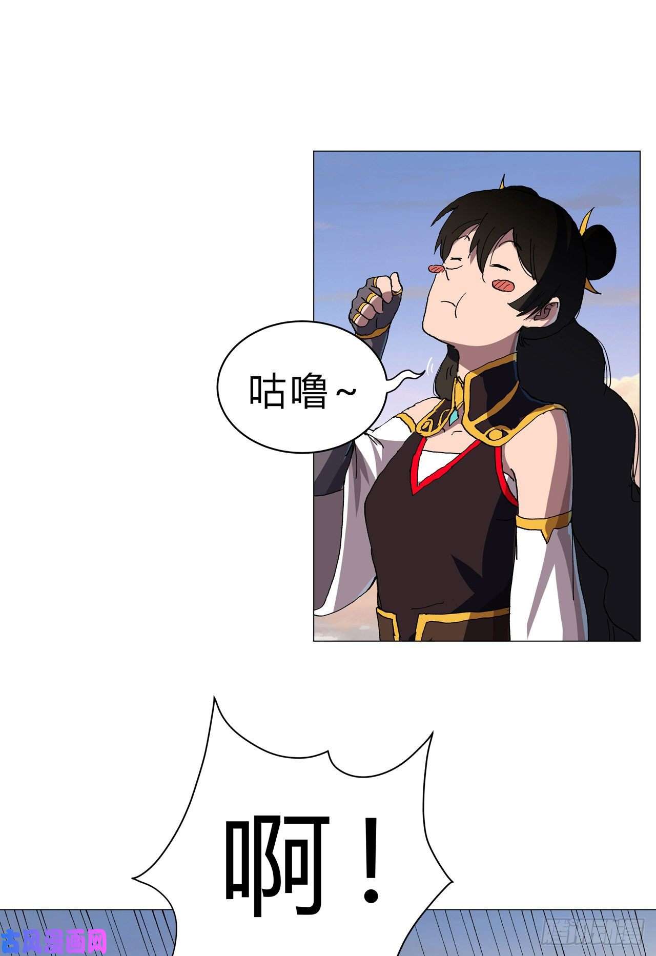 修仙者大战超能力第154话 扒马甲