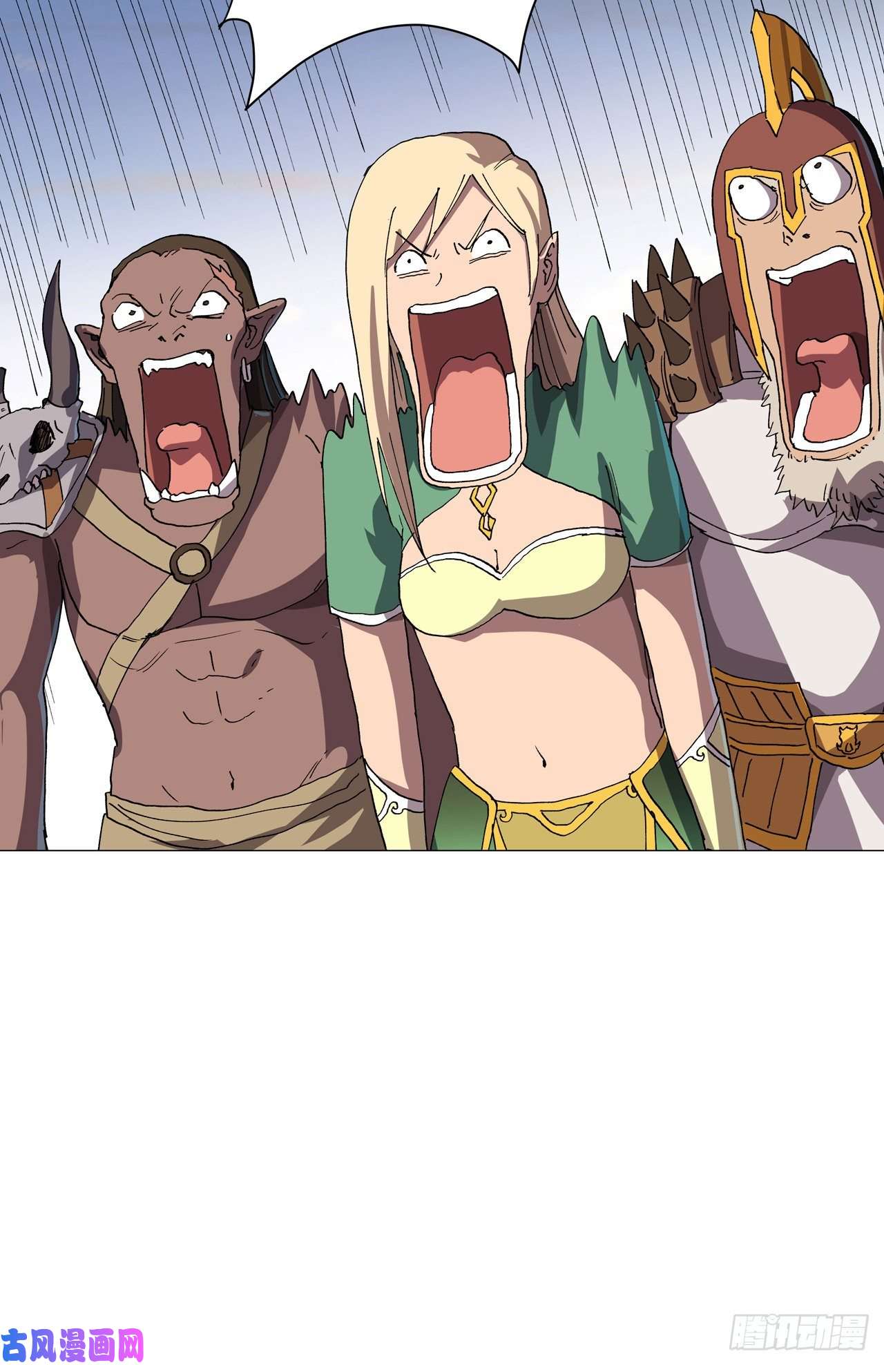 修仙者大战超能力第154话 扒马甲