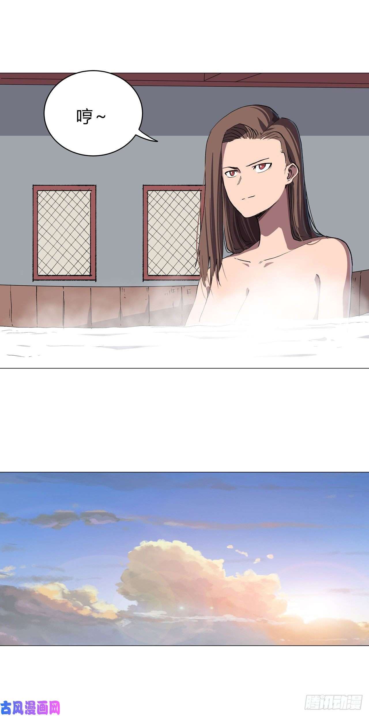 修仙者大战超能力第154话 扒马甲