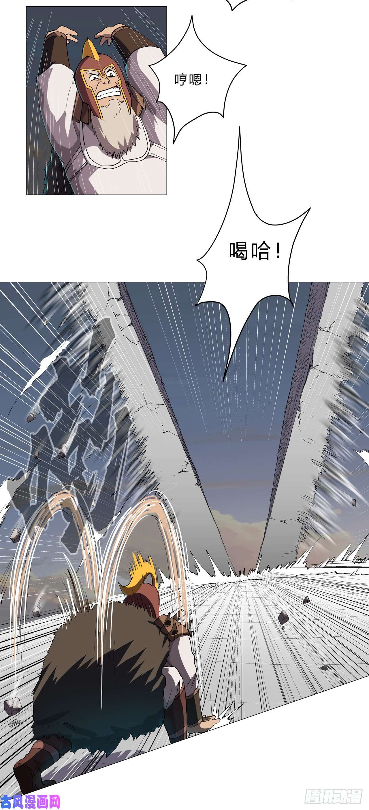 修仙者大战超能力第155话 皮更厚了