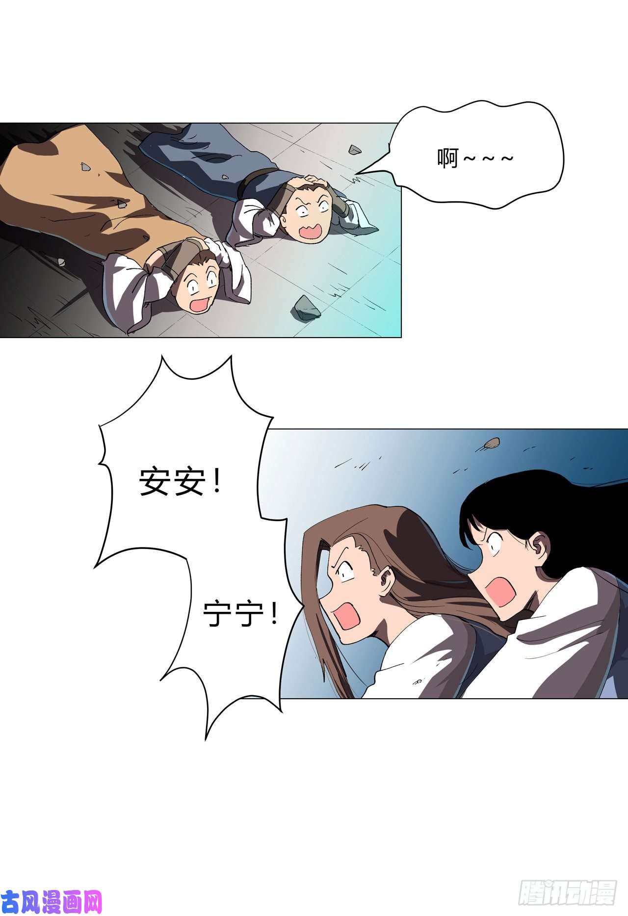 修仙者大战超能力第155话 皮更厚了