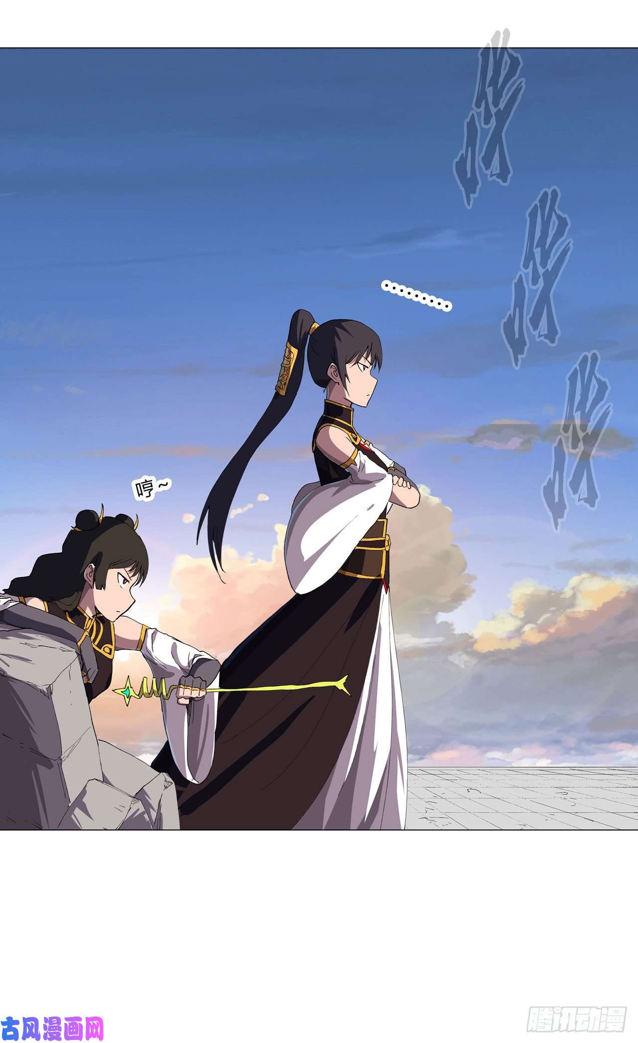 修仙者大战超能力第155话 皮更厚了