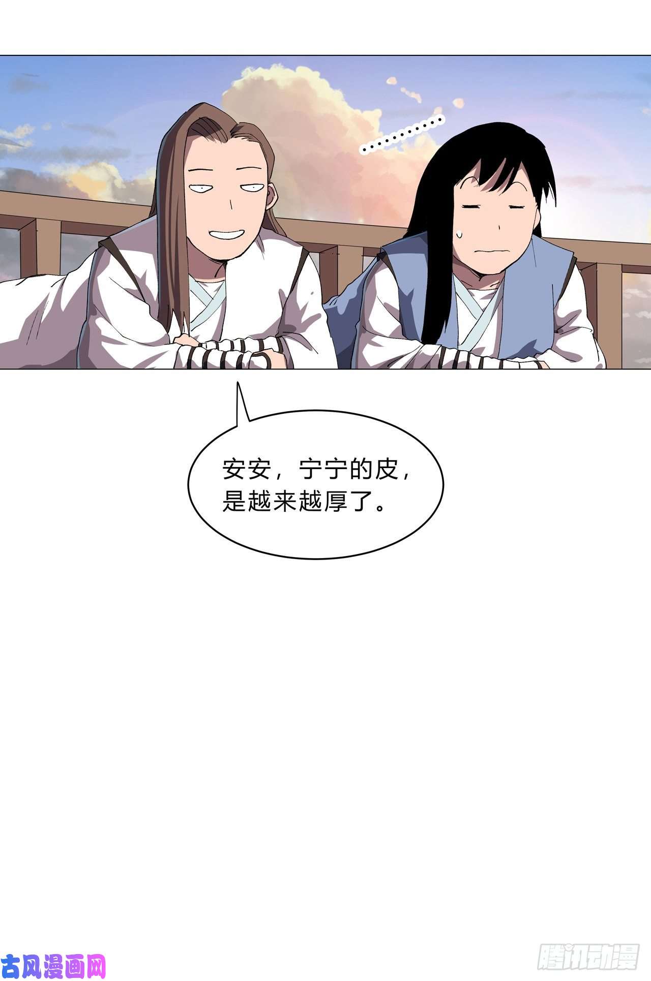 修仙者大战超能力第155话 皮更厚了