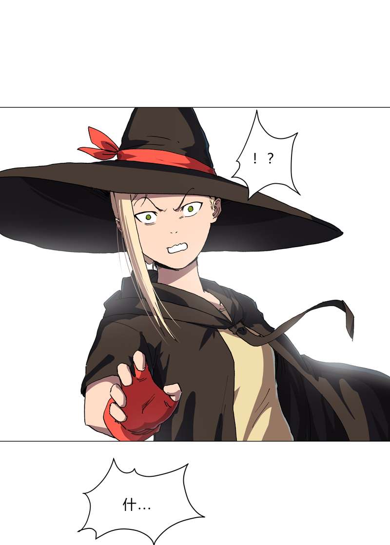 修仙者大战超能力第151话 谁是一姐？