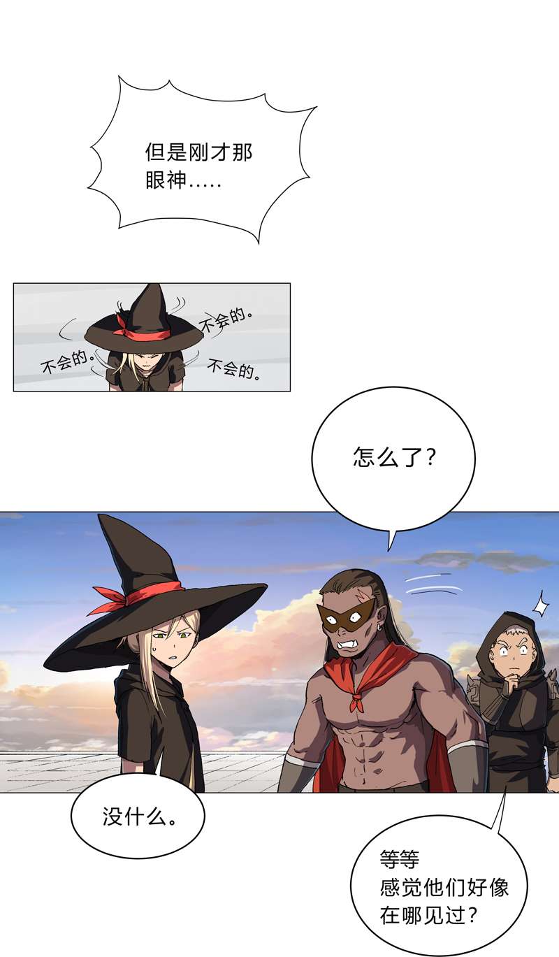 修仙者大战超能力第151话 谁是一姐？