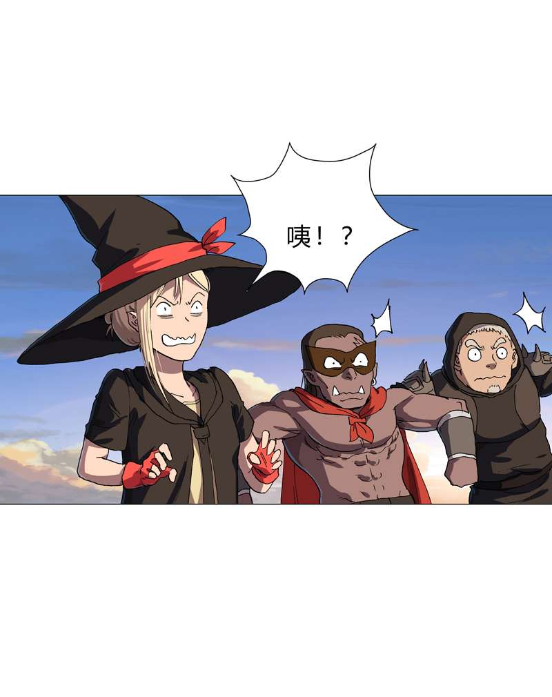 修仙者大战超能力第151话 谁是一姐？