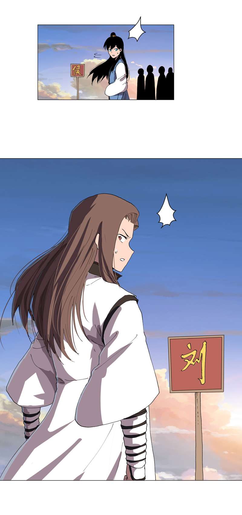 修仙者大战超能力第151话 谁是一姐？