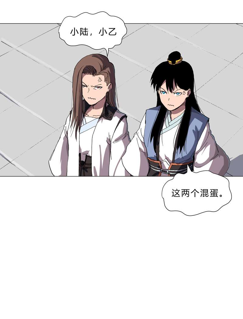 修仙者大战超能力第151话 谁是一姐？