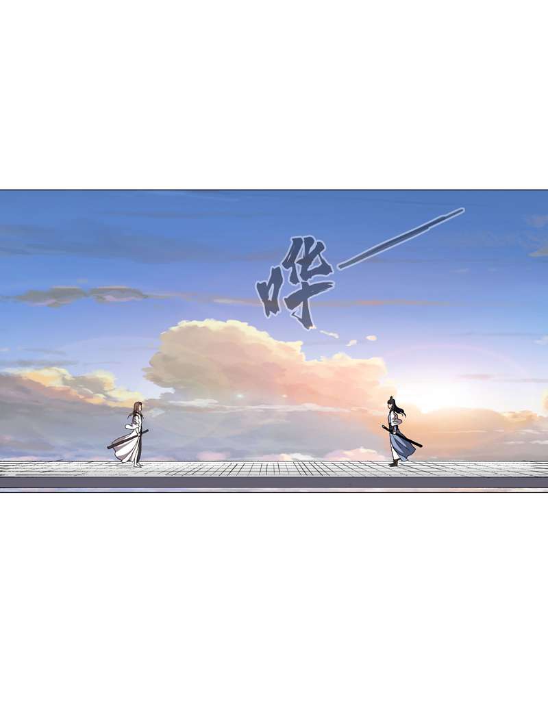 修仙者大战超能力第151话 谁是一姐？