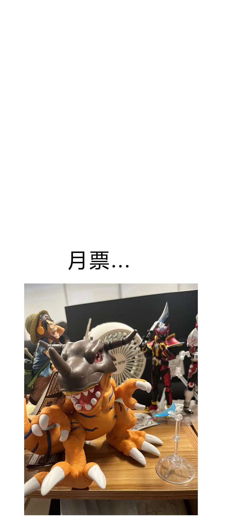 修仙者大战超能力第151话 谁是一姐？