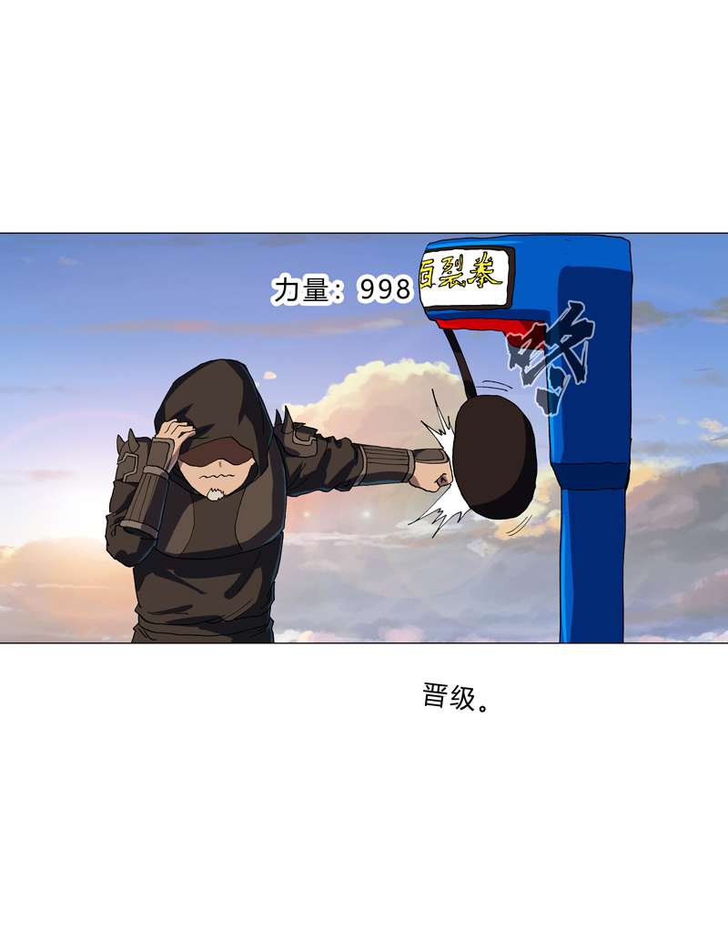 修仙者大战超能力第151话 谁是一姐？