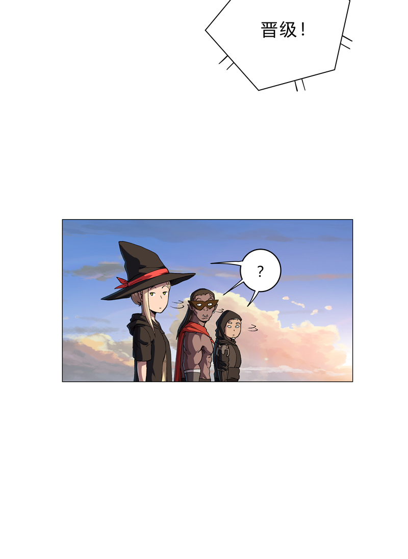 修仙者大战超能力第151话 谁是一姐？