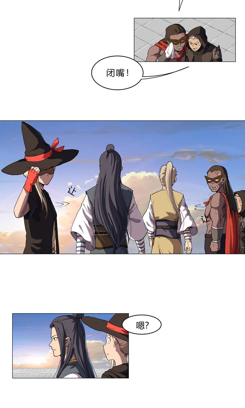 修仙者大战超能力第151话 谁是一姐？