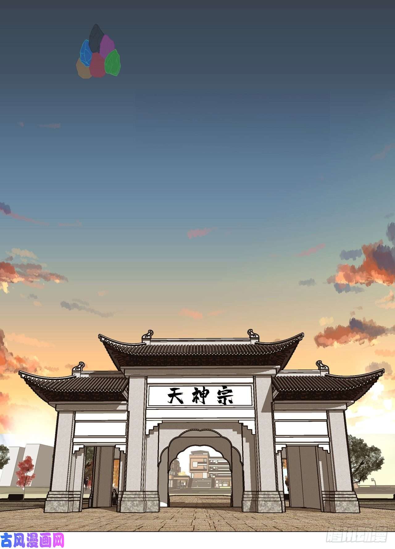 修仙者大战超能力第156话 电话摇人