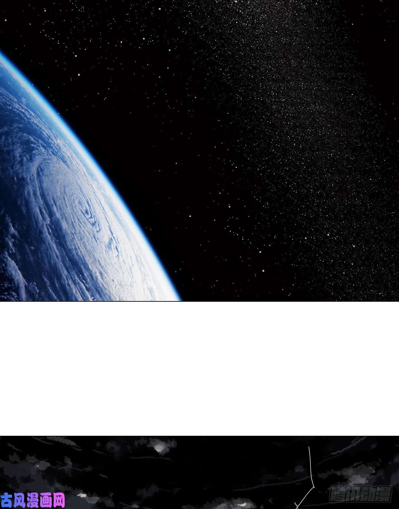 修仙者大战超能力第156话 电话摇人