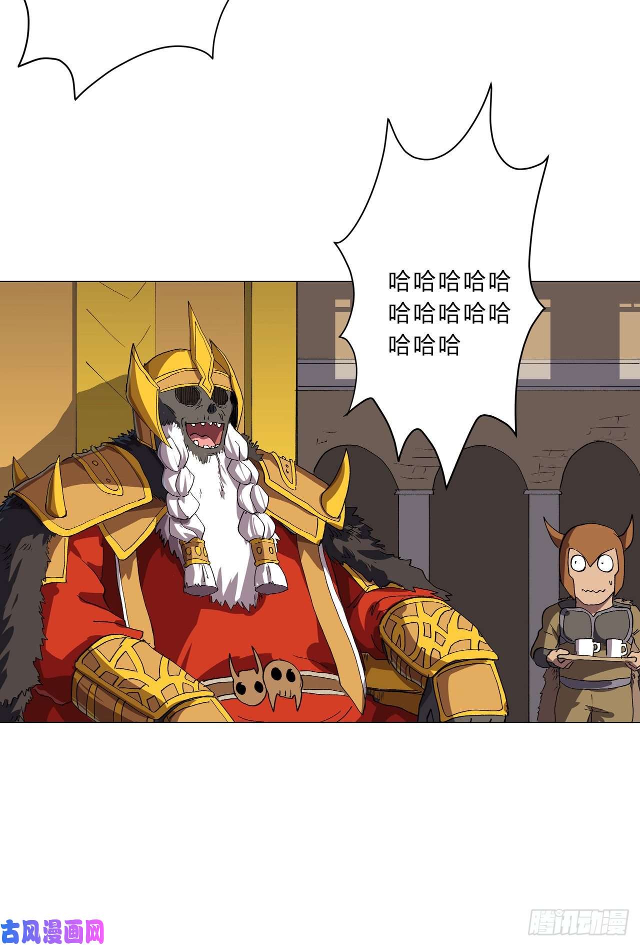 修仙者大战超能力第156话 电话摇人