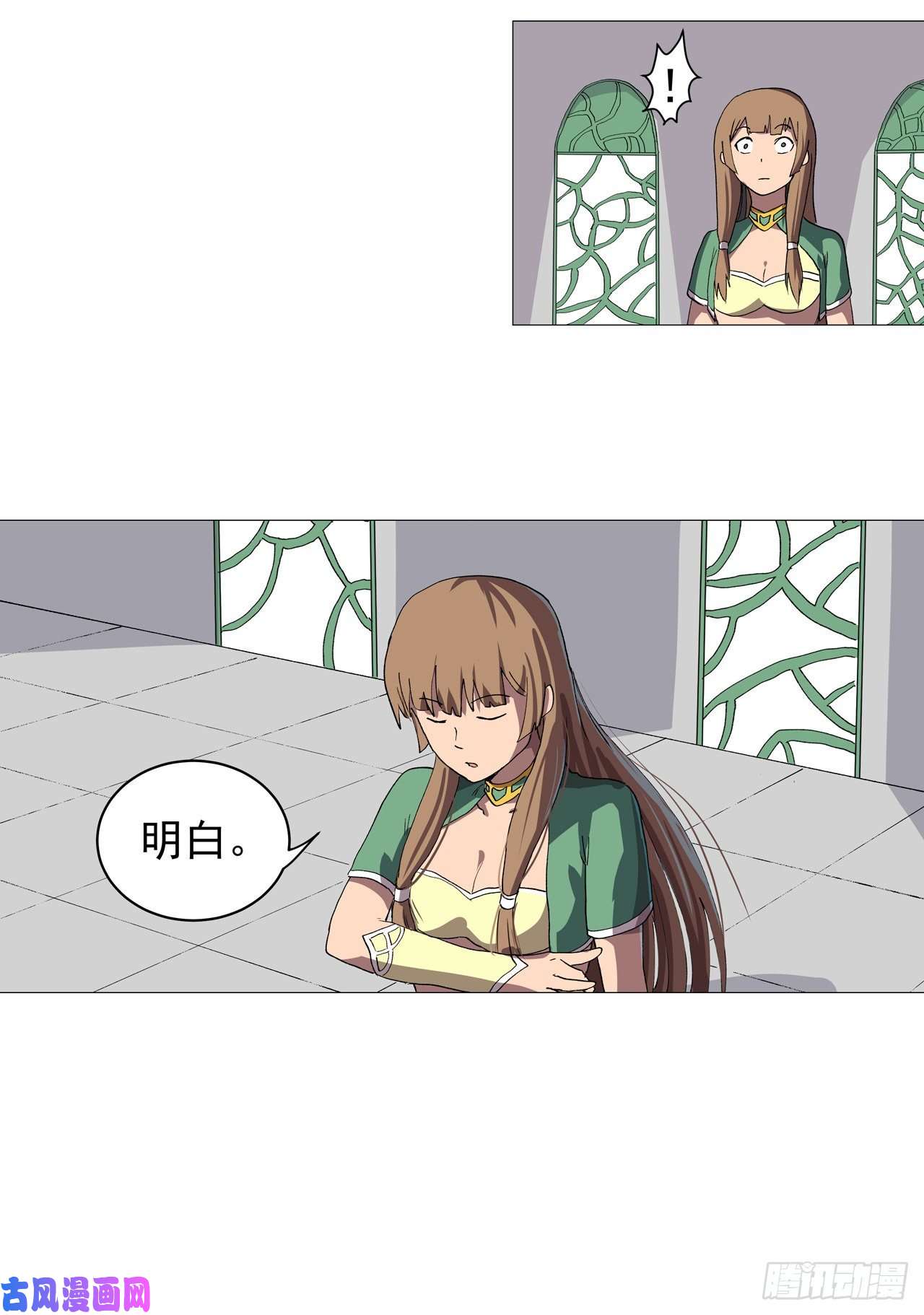 修仙者大战超能力第156话 电话摇人