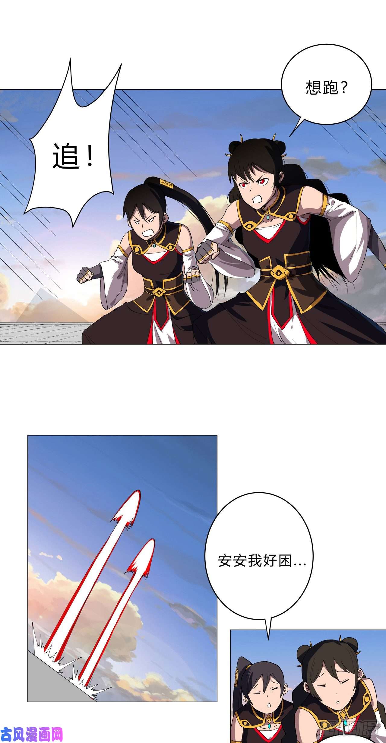 修仙者大战超能力第156话 电话摇人