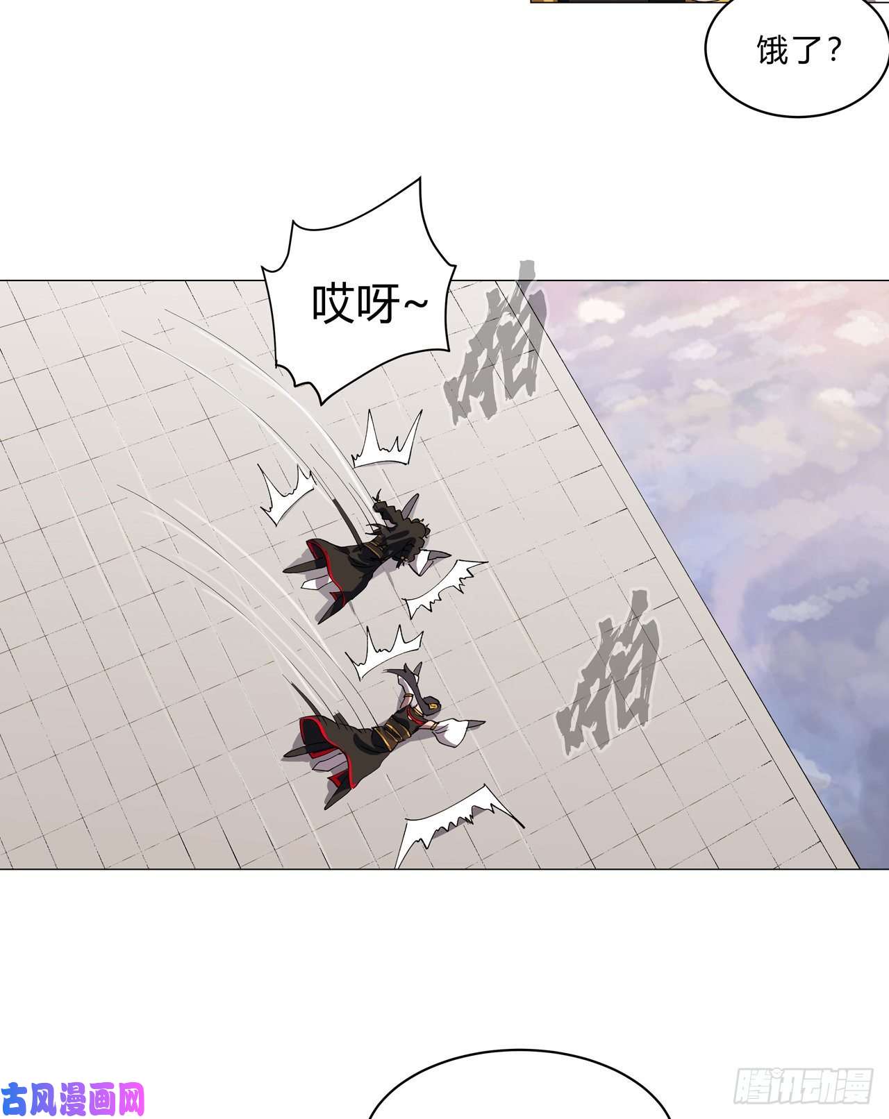 修仙者大战超能力第156话 电话摇人