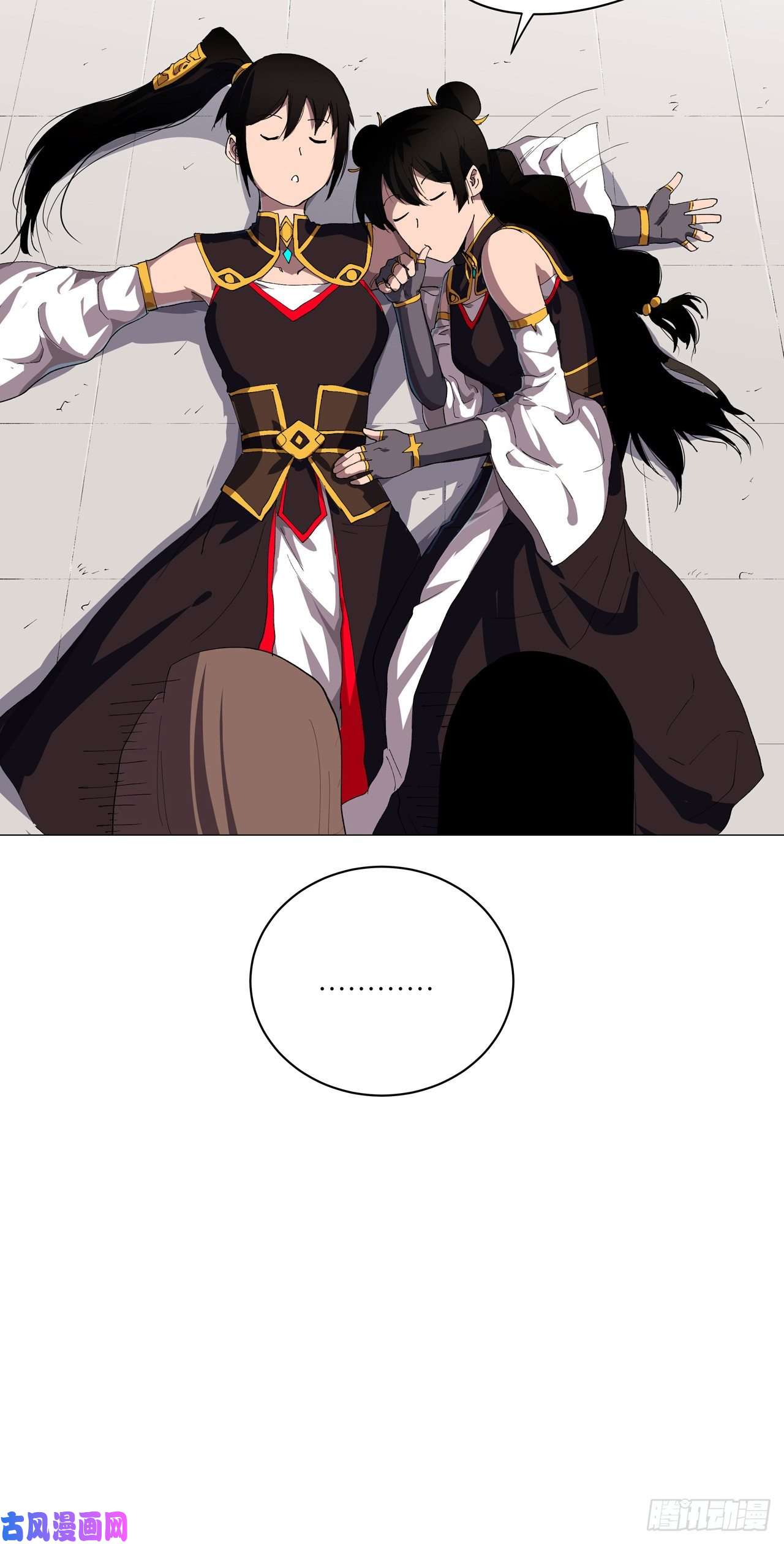 修仙者大战超能力第156话 电话摇人