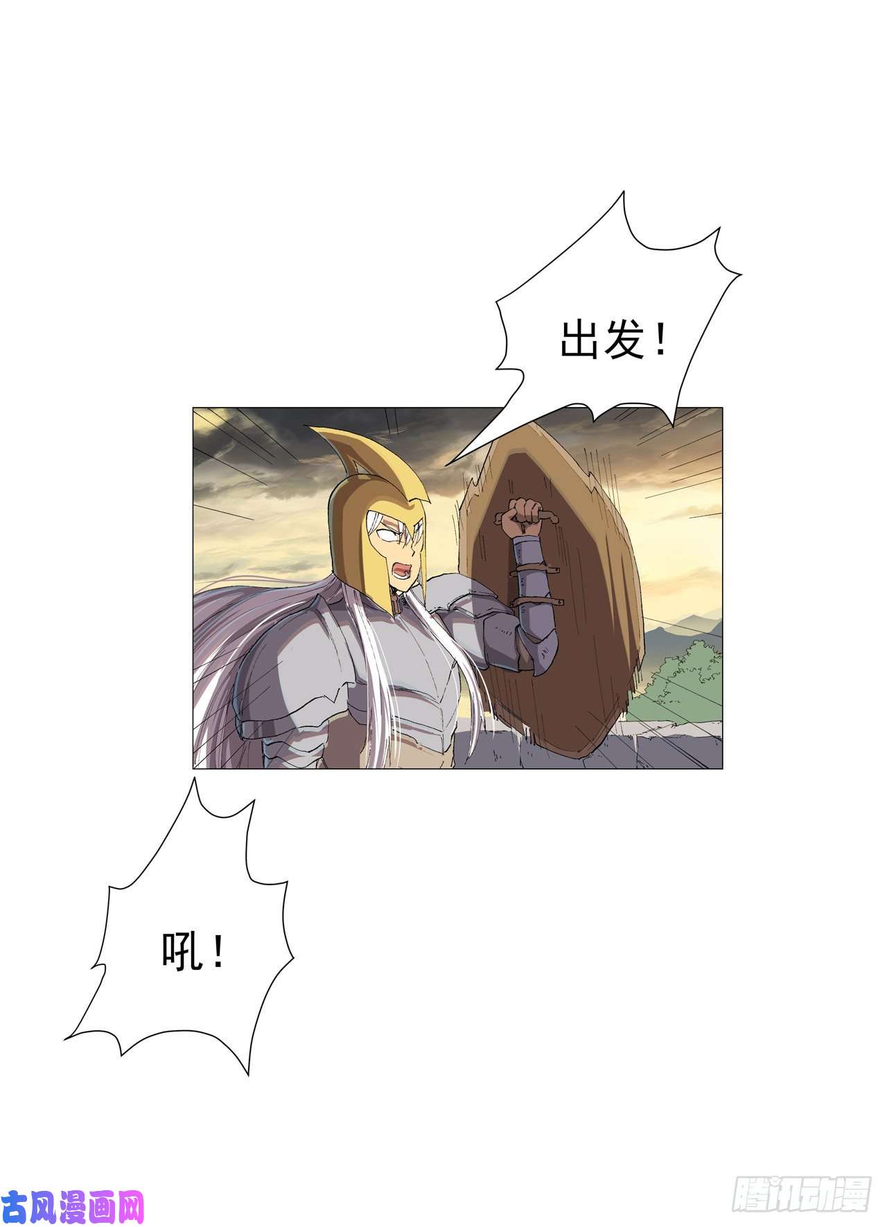 修仙者大战超能力第157话 救命啊哥