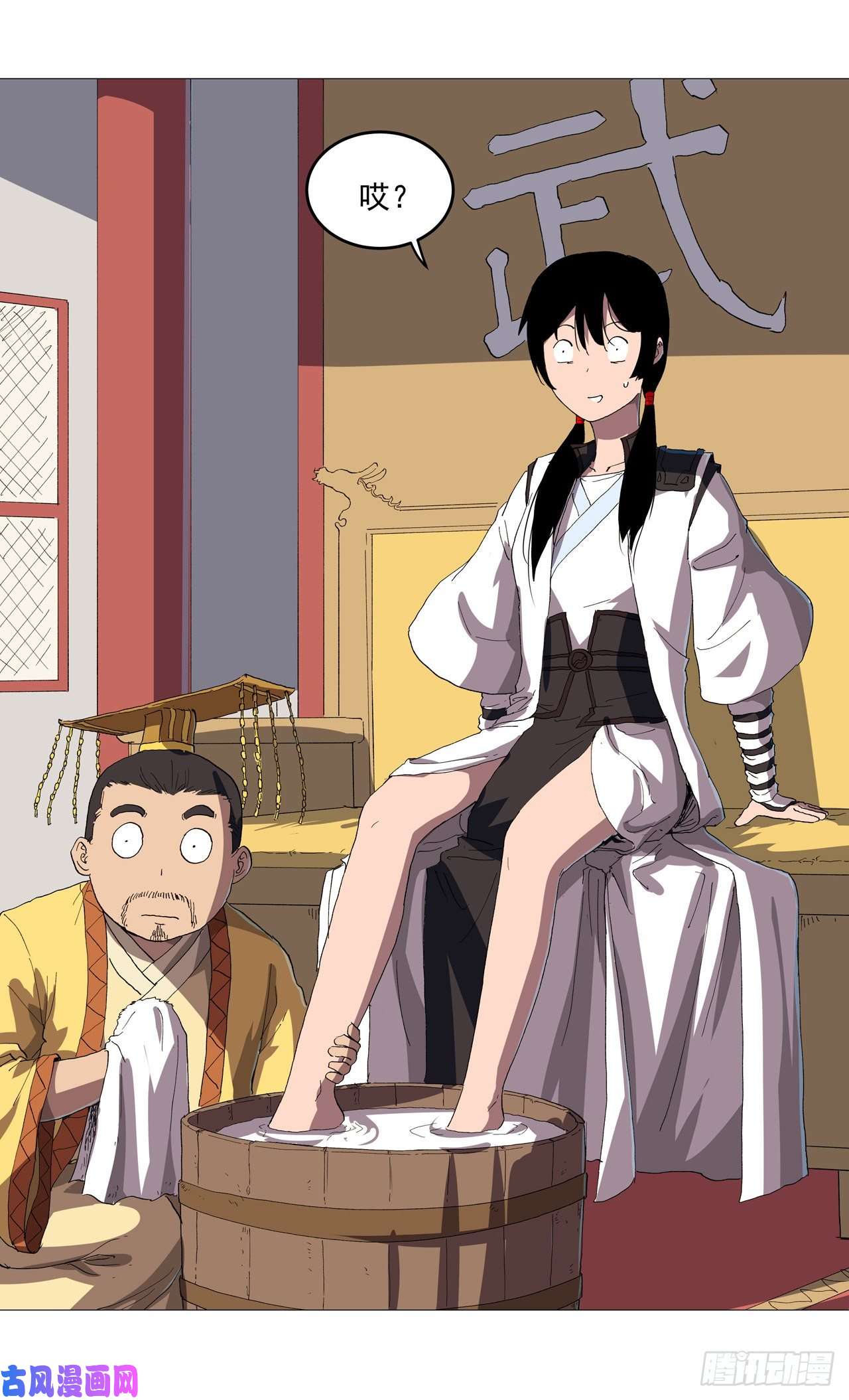 修仙者大战超能力第157话 救命啊哥