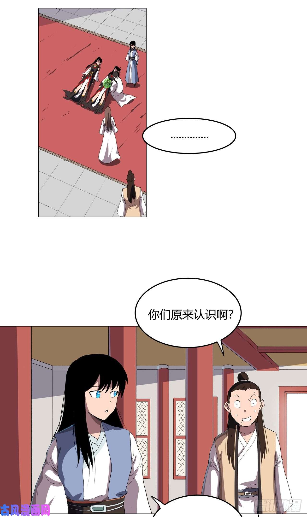 修仙者大战超能力第157话 救命啊哥