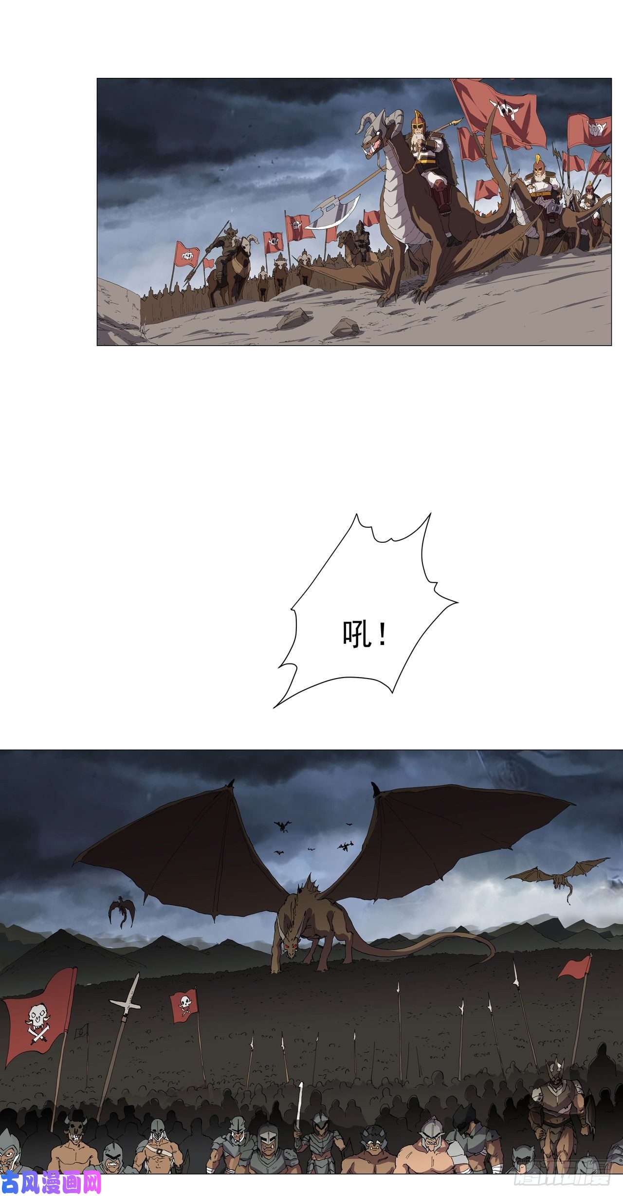 修仙者大战超能力第157话 救命啊哥