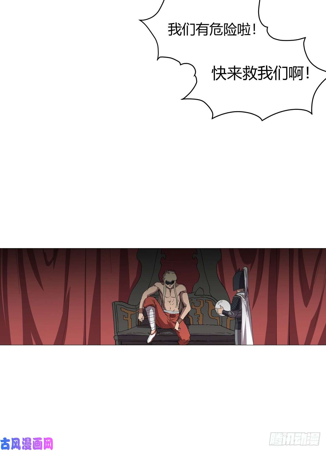 修仙者大战超能力第157话 救命啊哥