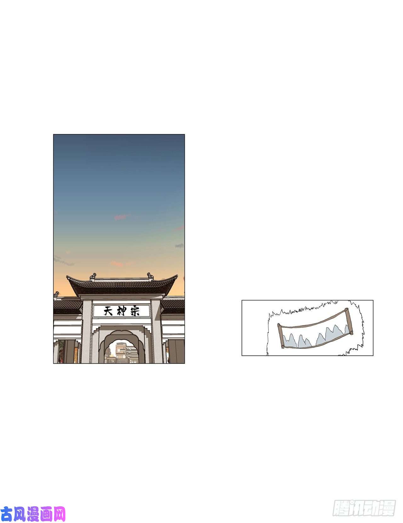 修仙者大战超能力第157话 救命啊哥