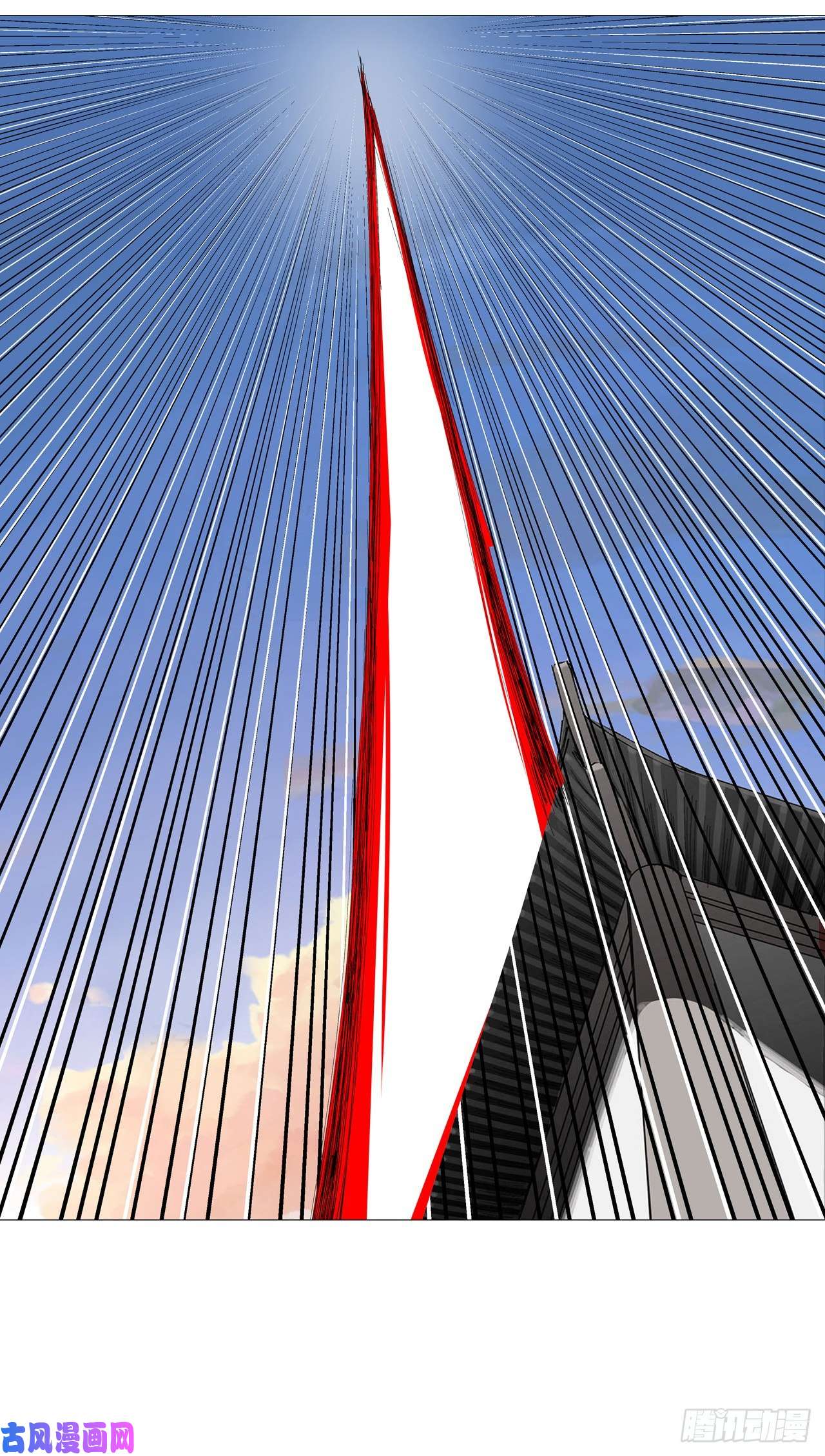 修仙者大战超能力第157话 救命啊哥