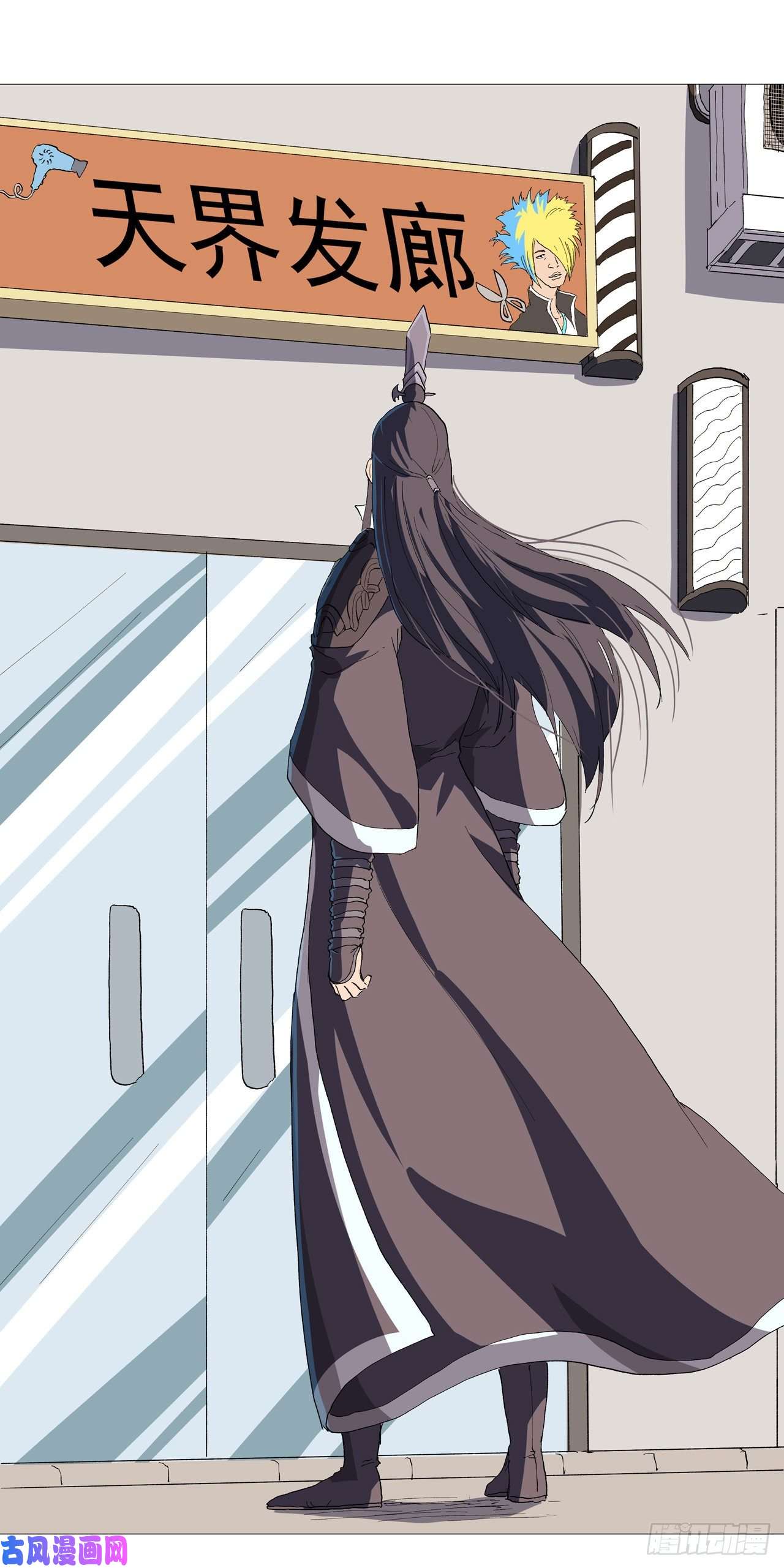 修仙者大战超能力第157话 救命啊哥