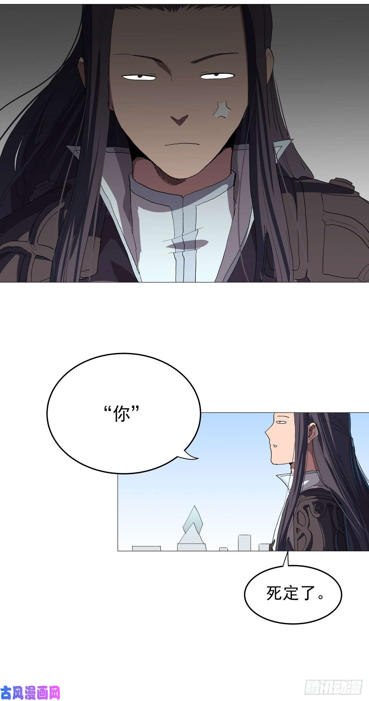 修仙者大战超能力第157话 救命啊哥