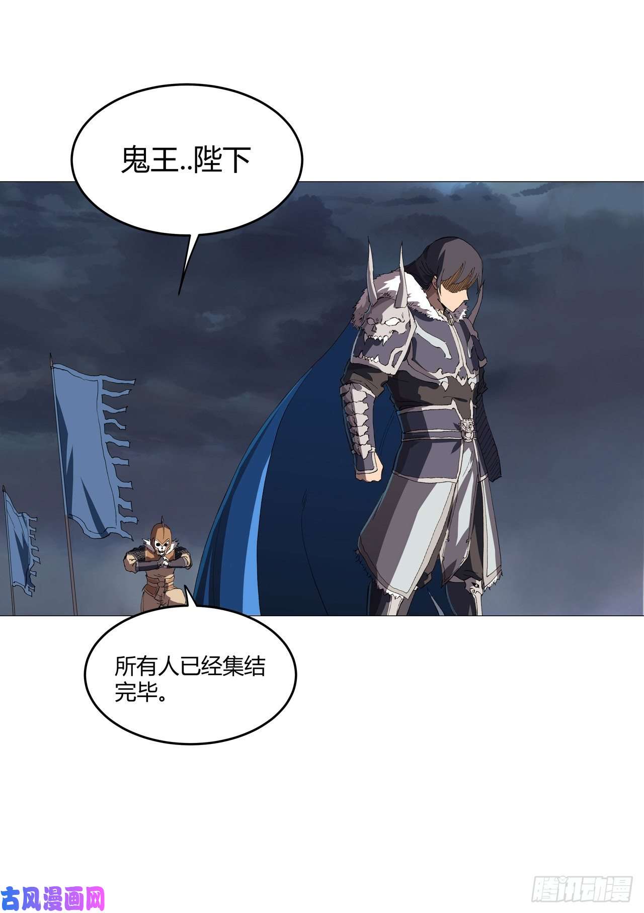 修仙者大战超能力第158话 集结完毕