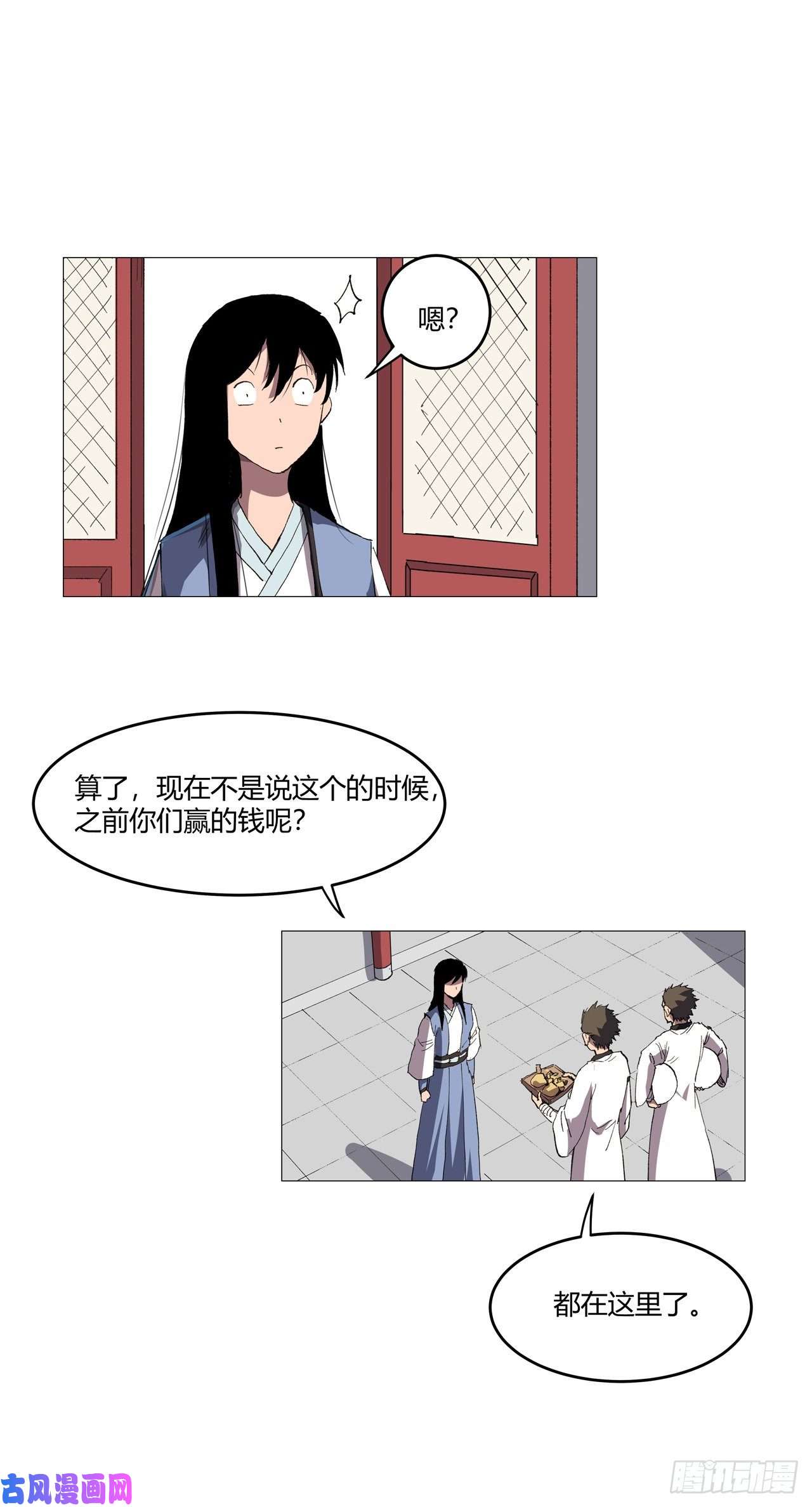 修仙者大战超能力第158话 集结完毕