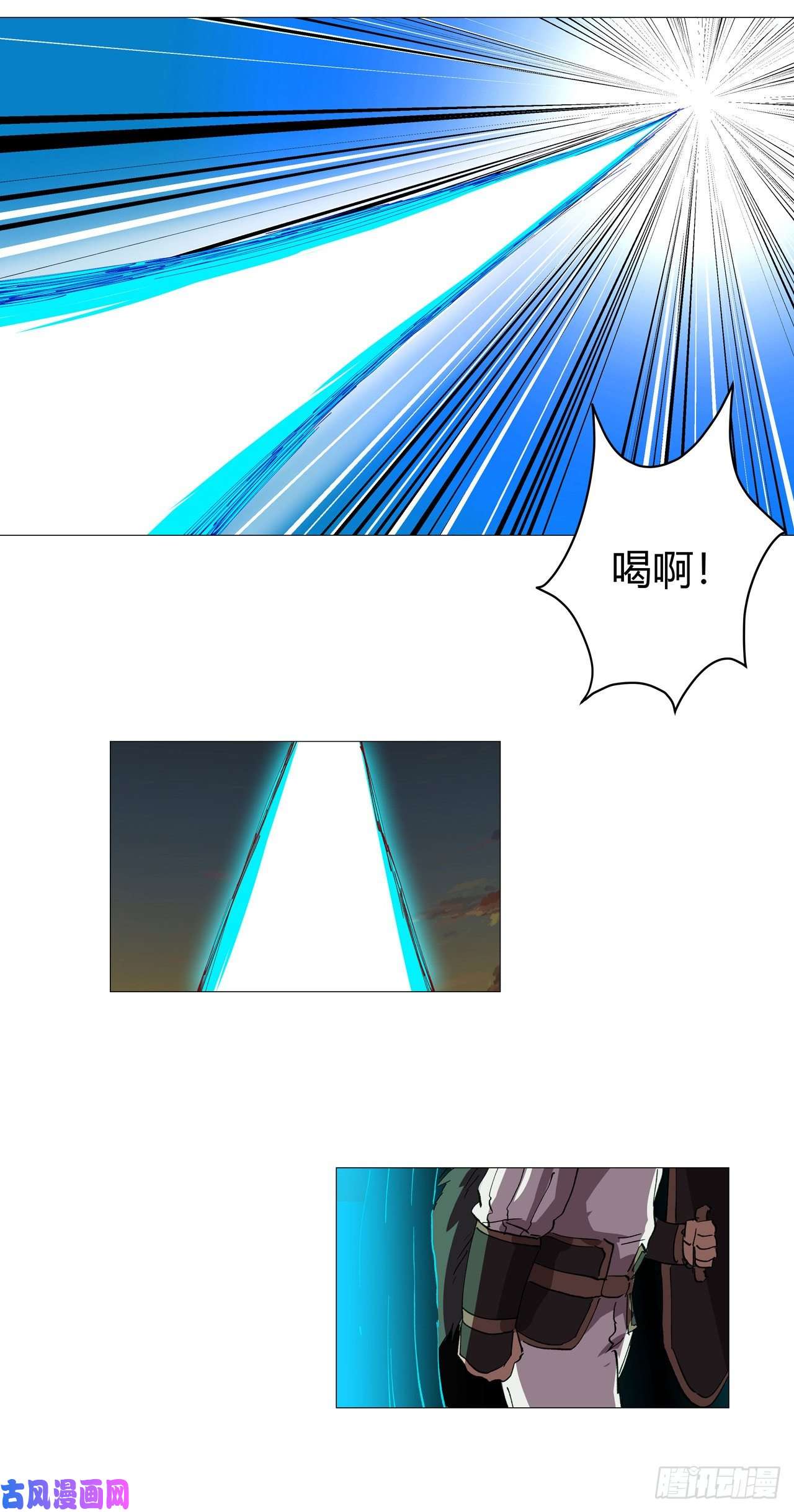 修仙者大战超能力第158话 集结完毕