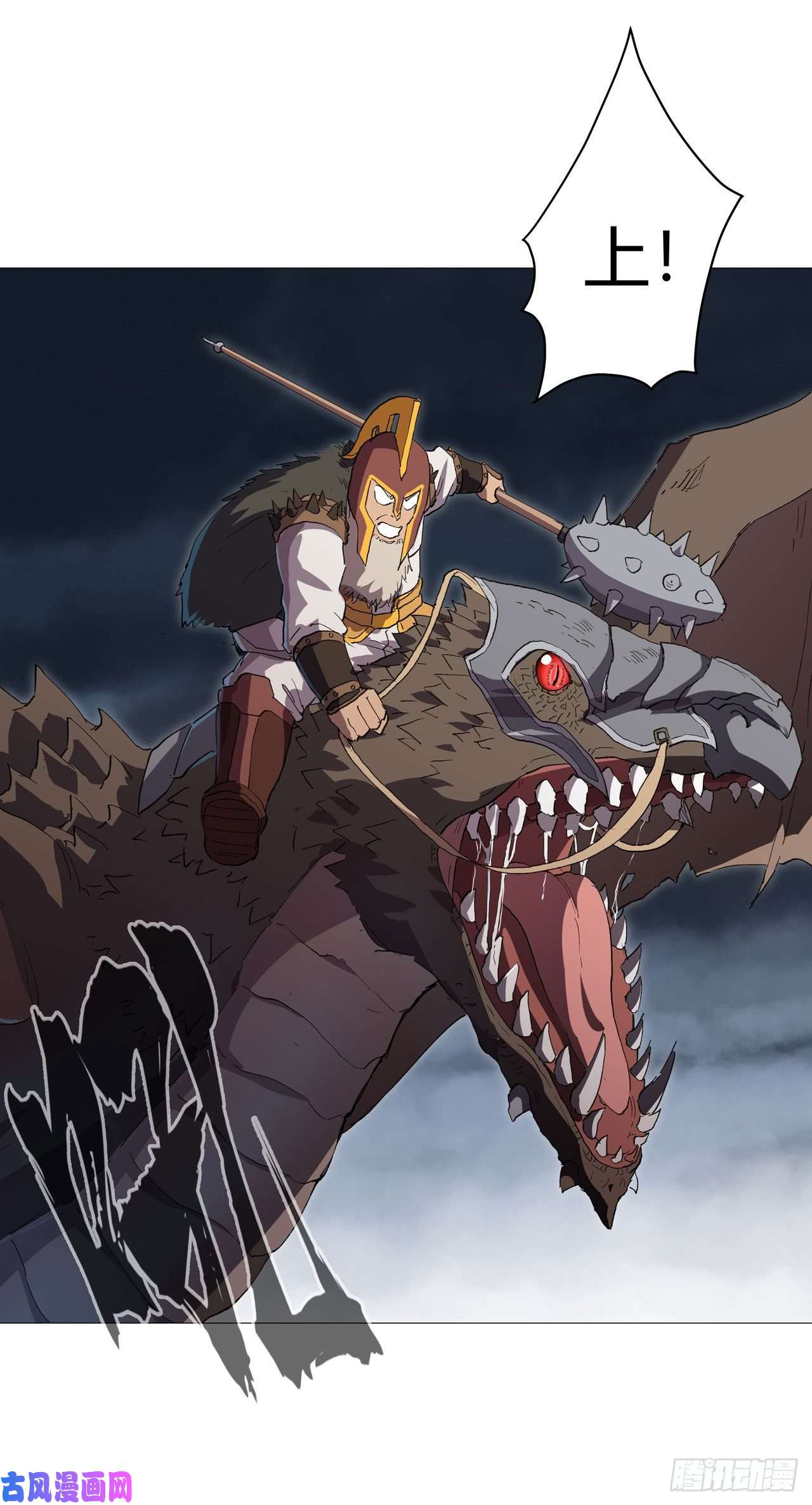 修仙者大战超能力第159话 真·只手遮天