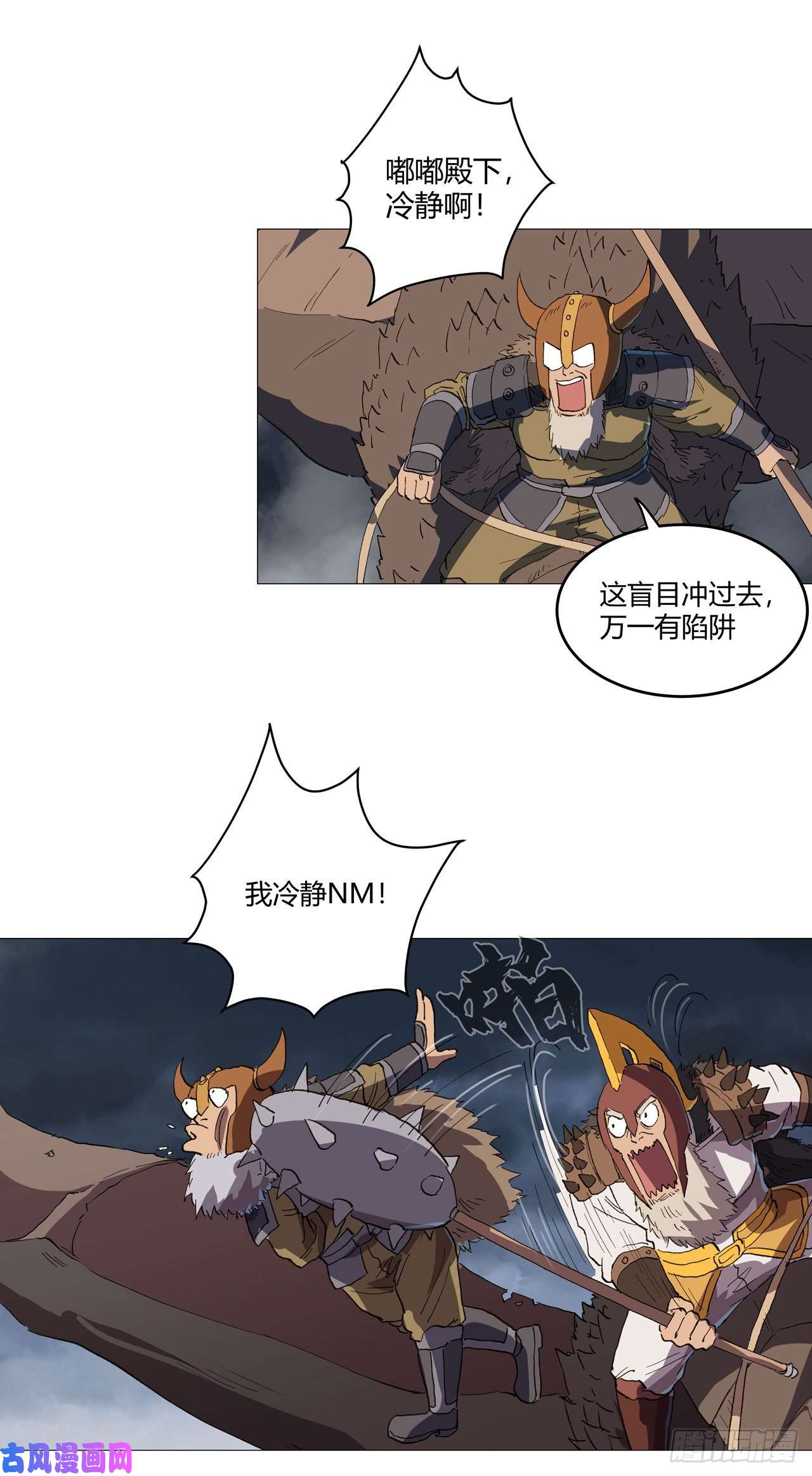 修仙者大战超能力第159话 真·只手遮天