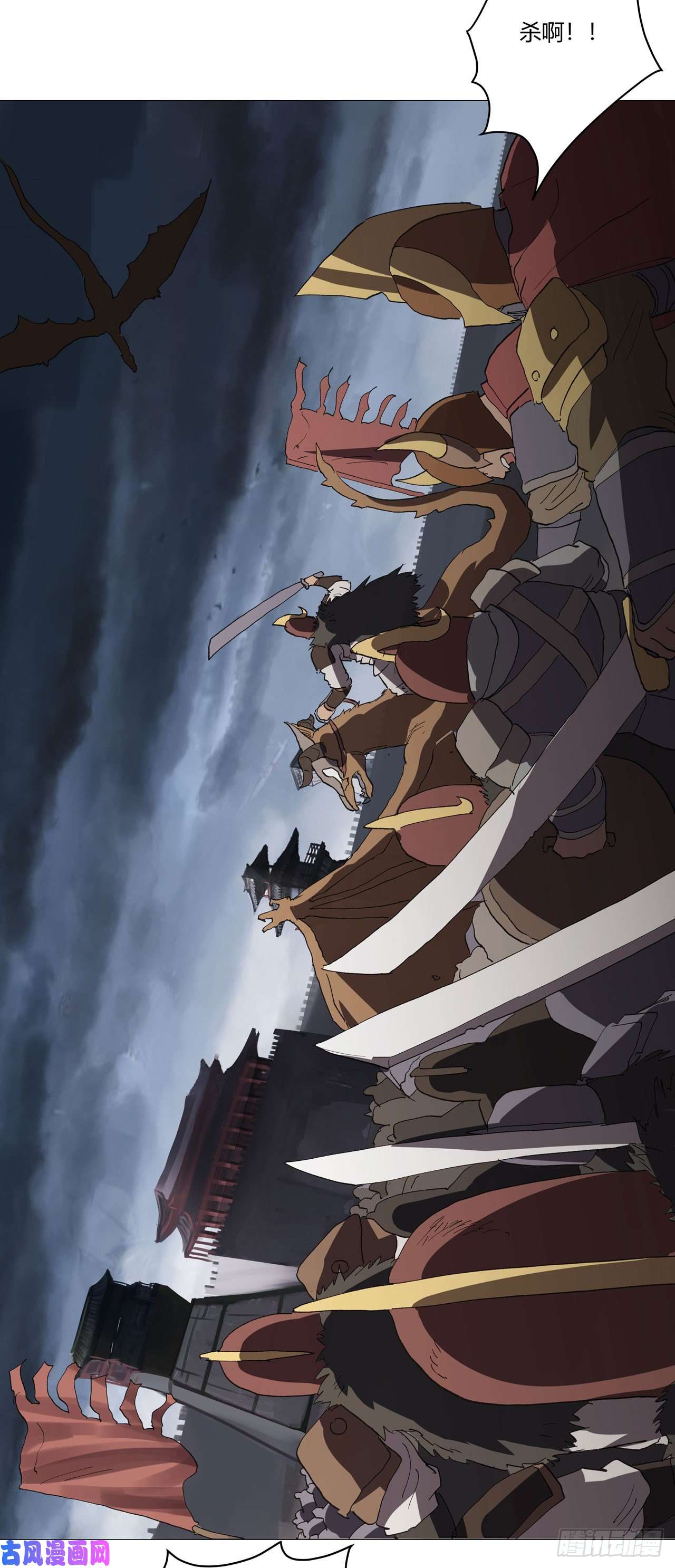 修仙者大战超能力第159话 真·只手遮天