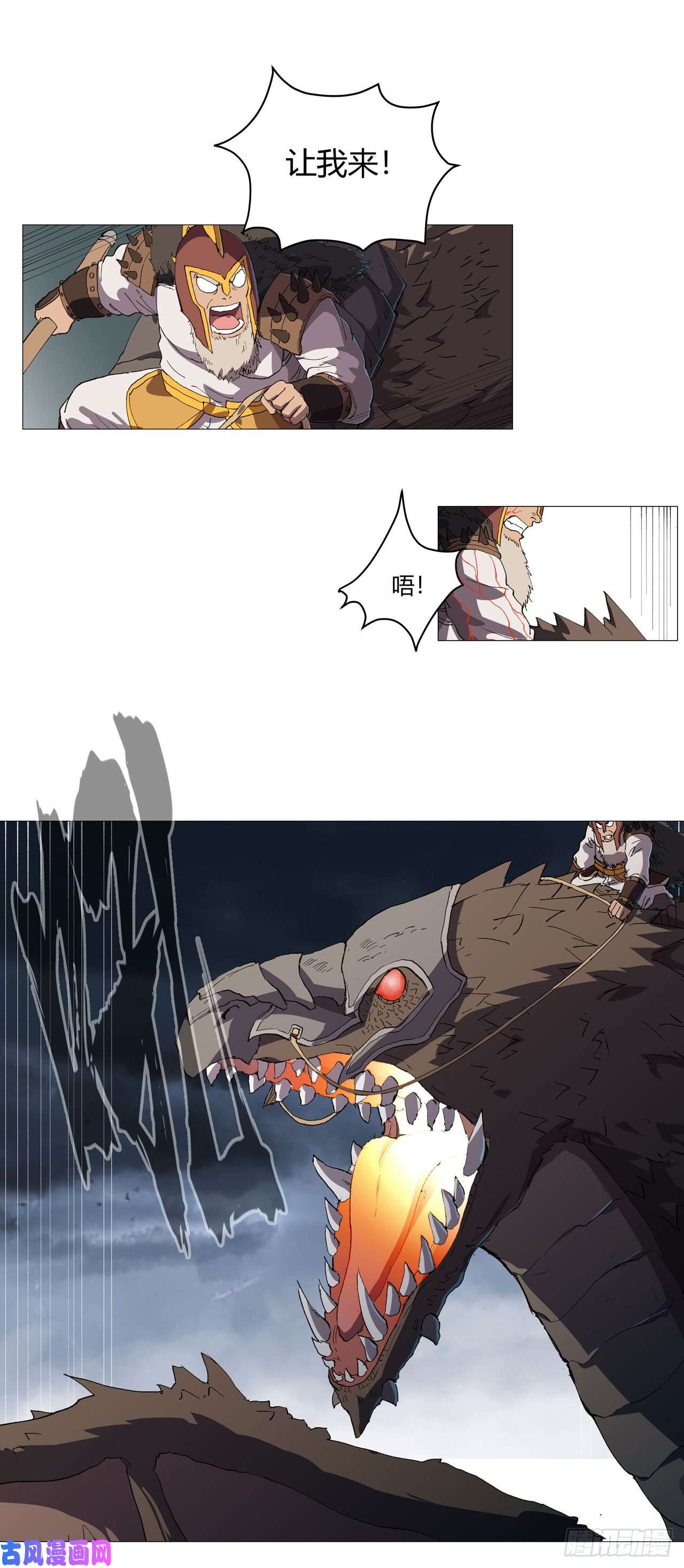 修仙者大战超能力第159话 真·只手遮天