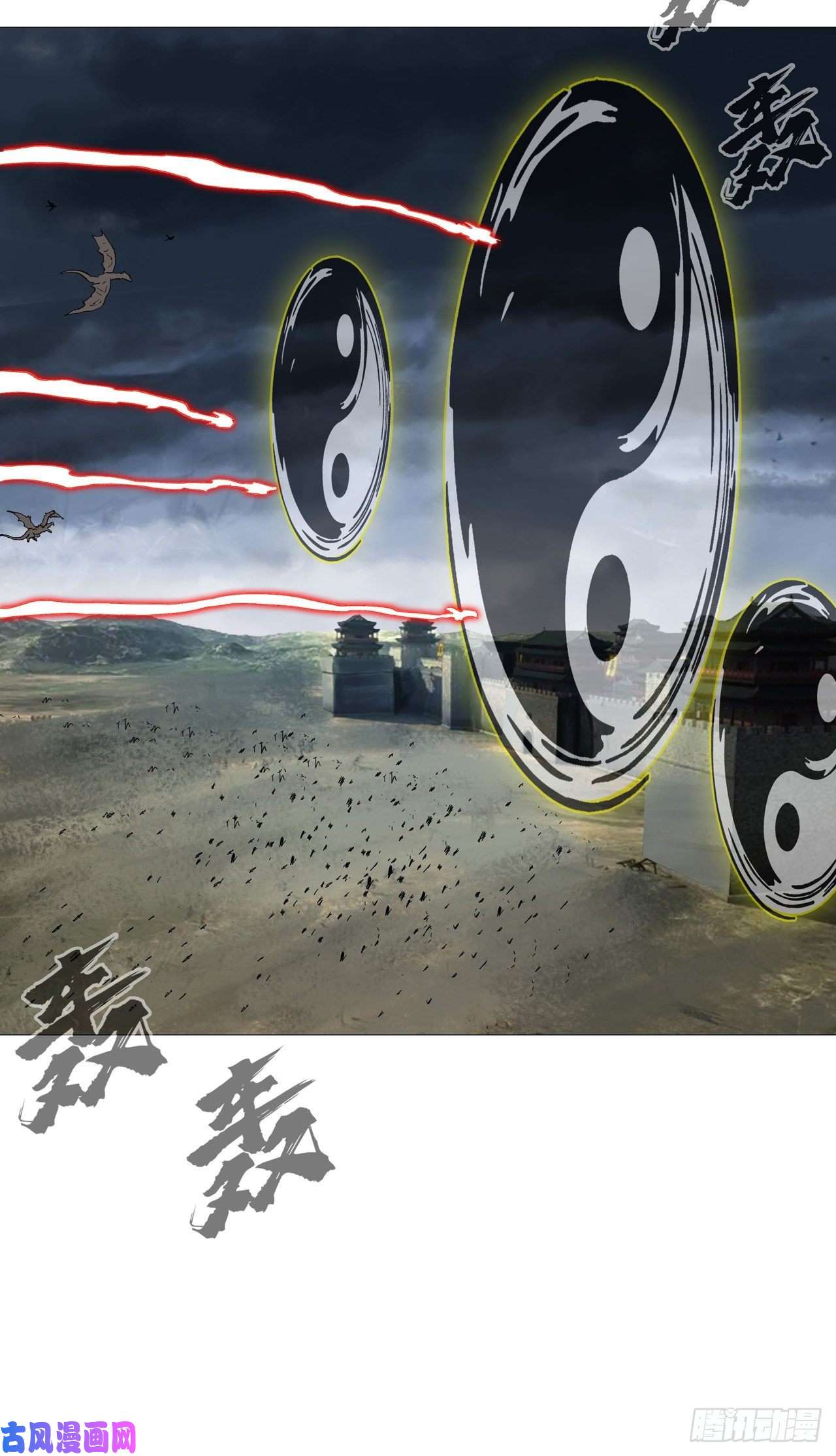 修仙者大战超能力第159话 真·只手遮天