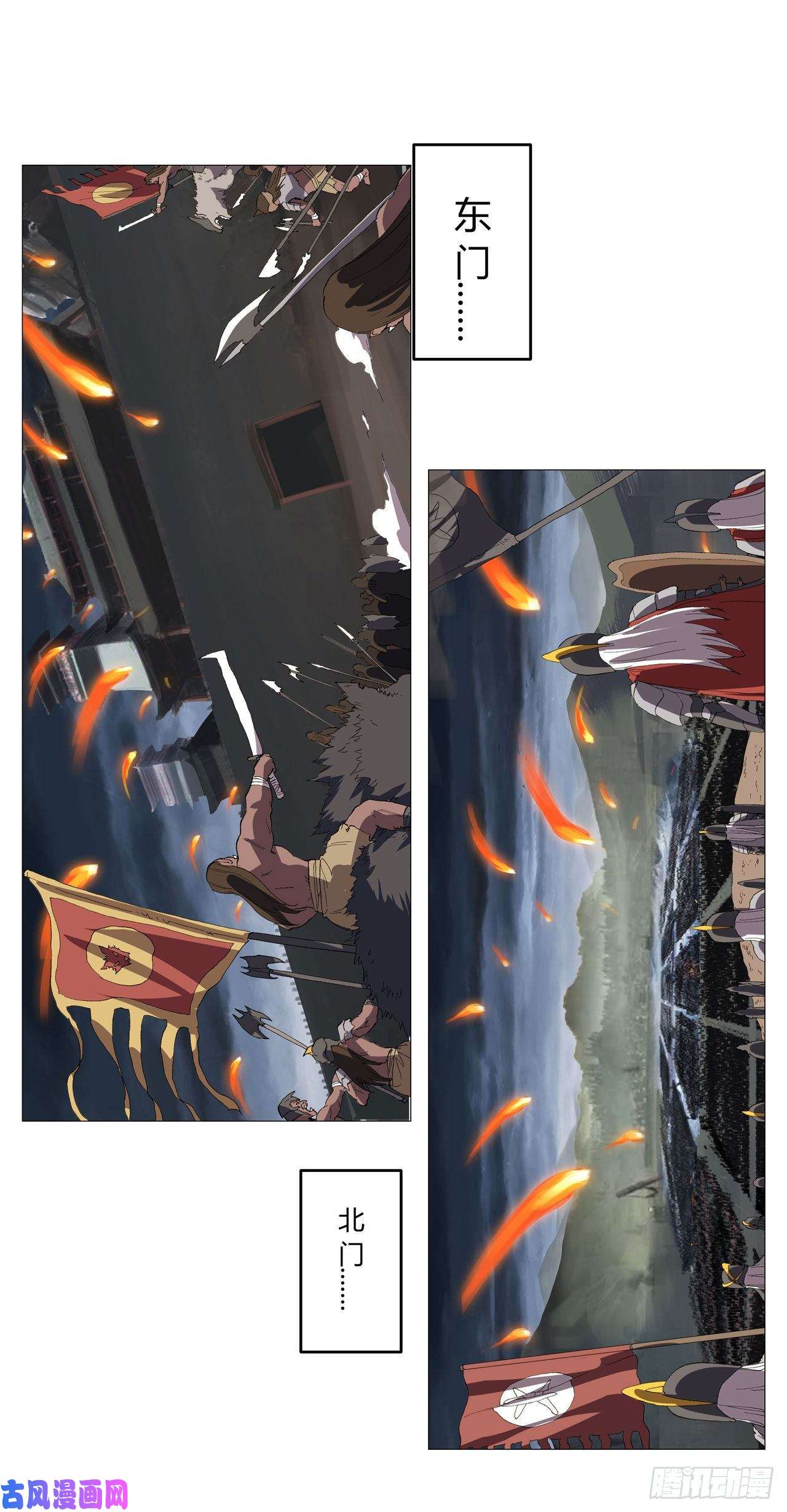 修仙者大战超能力第159话 真·只手遮天