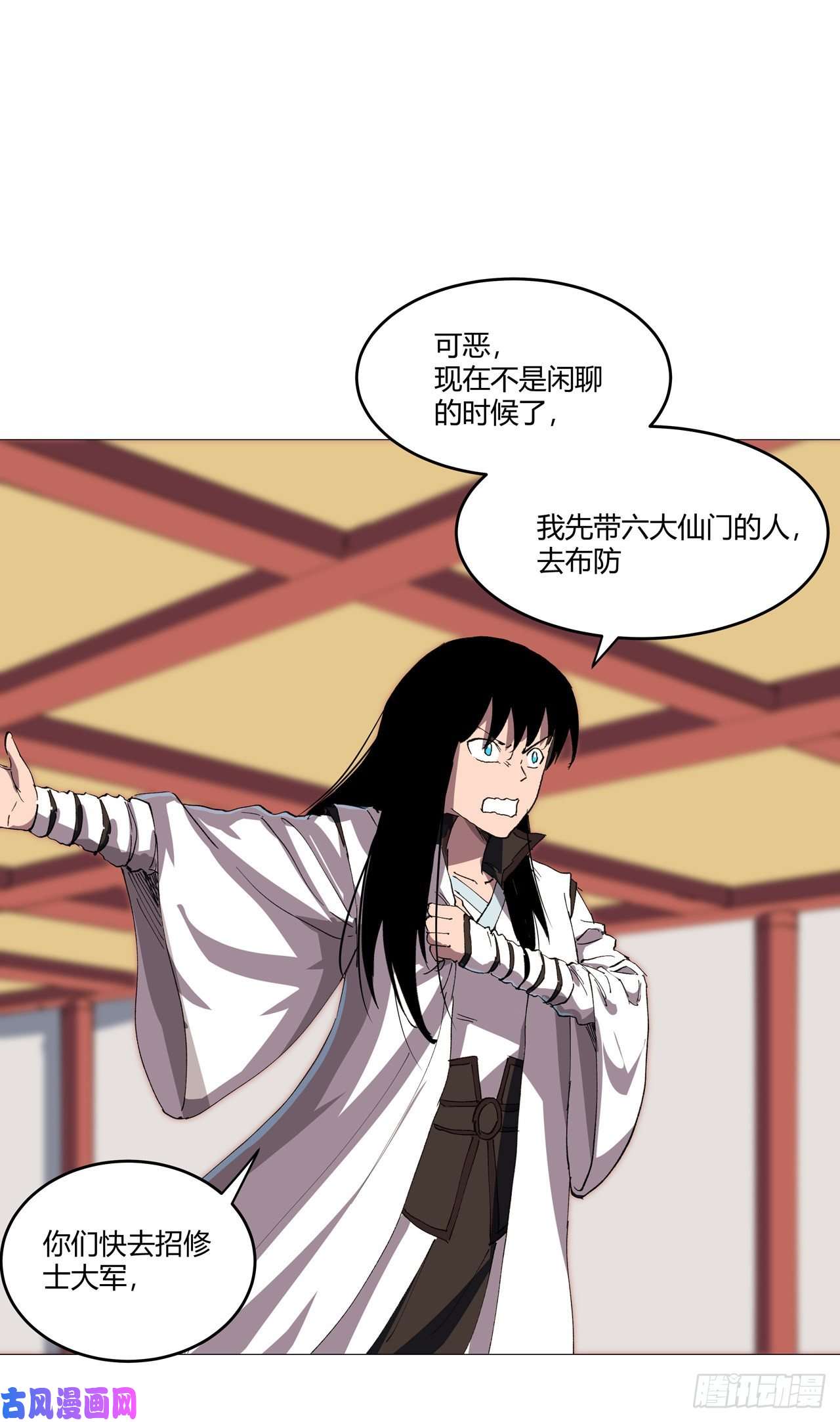 修仙者大战超能力第159话 真·只手遮天