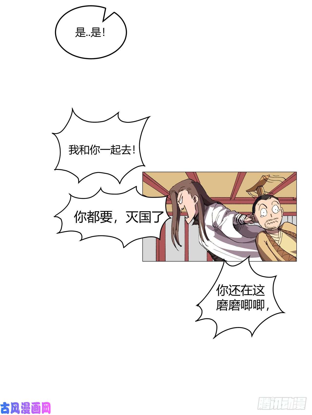 修仙者大战超能力第159话 真·只手遮天