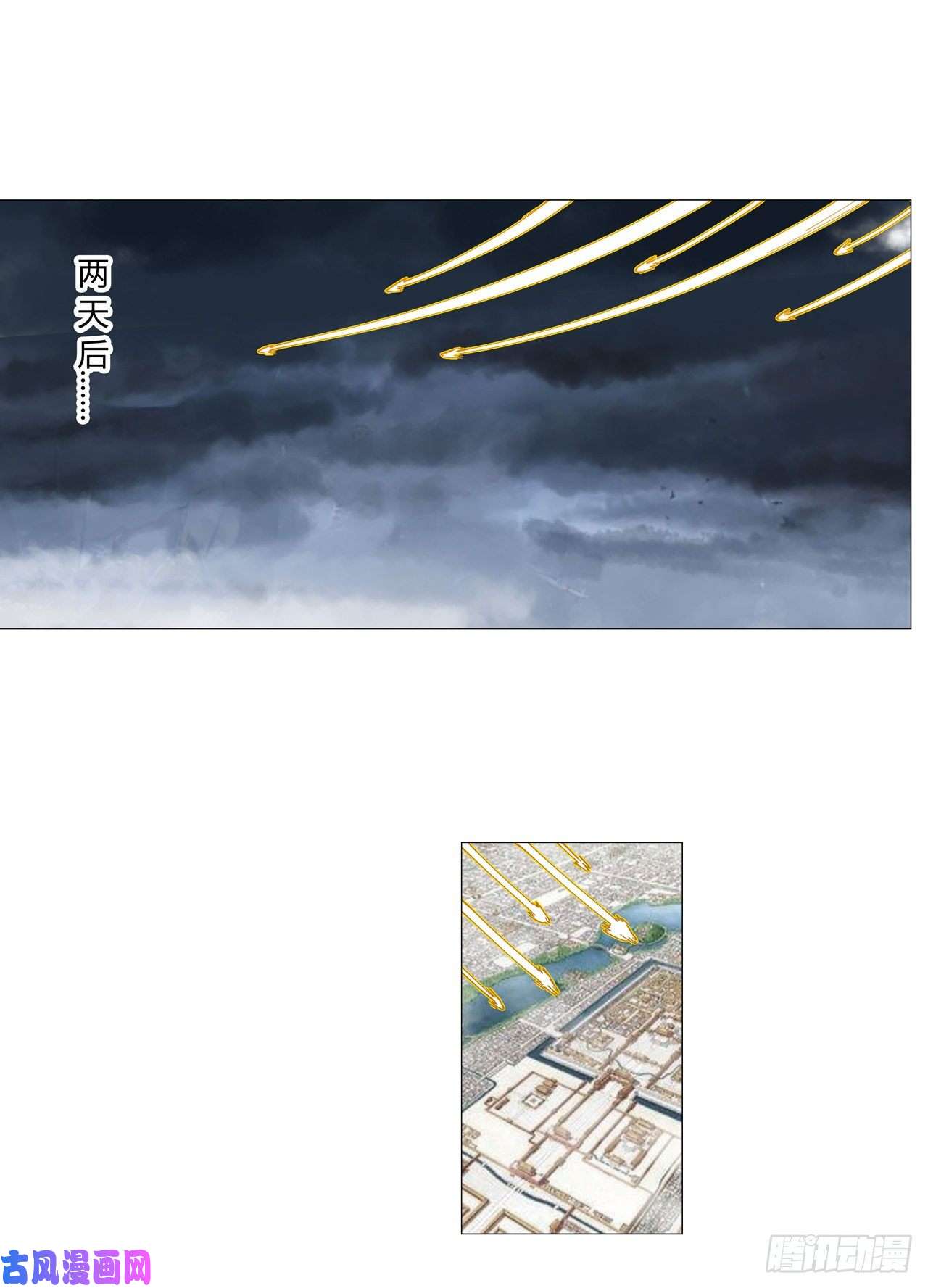 修仙者大战超能力第159话 真·只手遮天