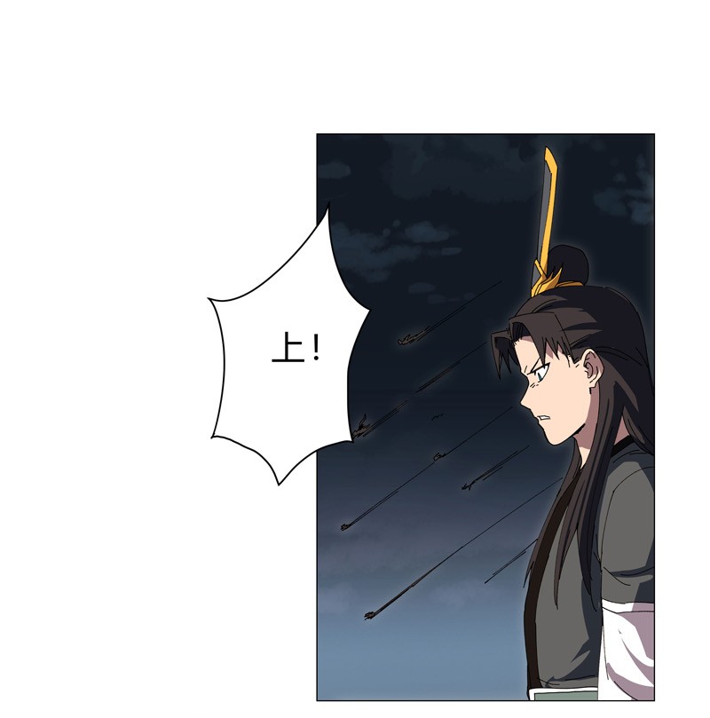 修仙者大战超能力138 别喝陌生人的酒